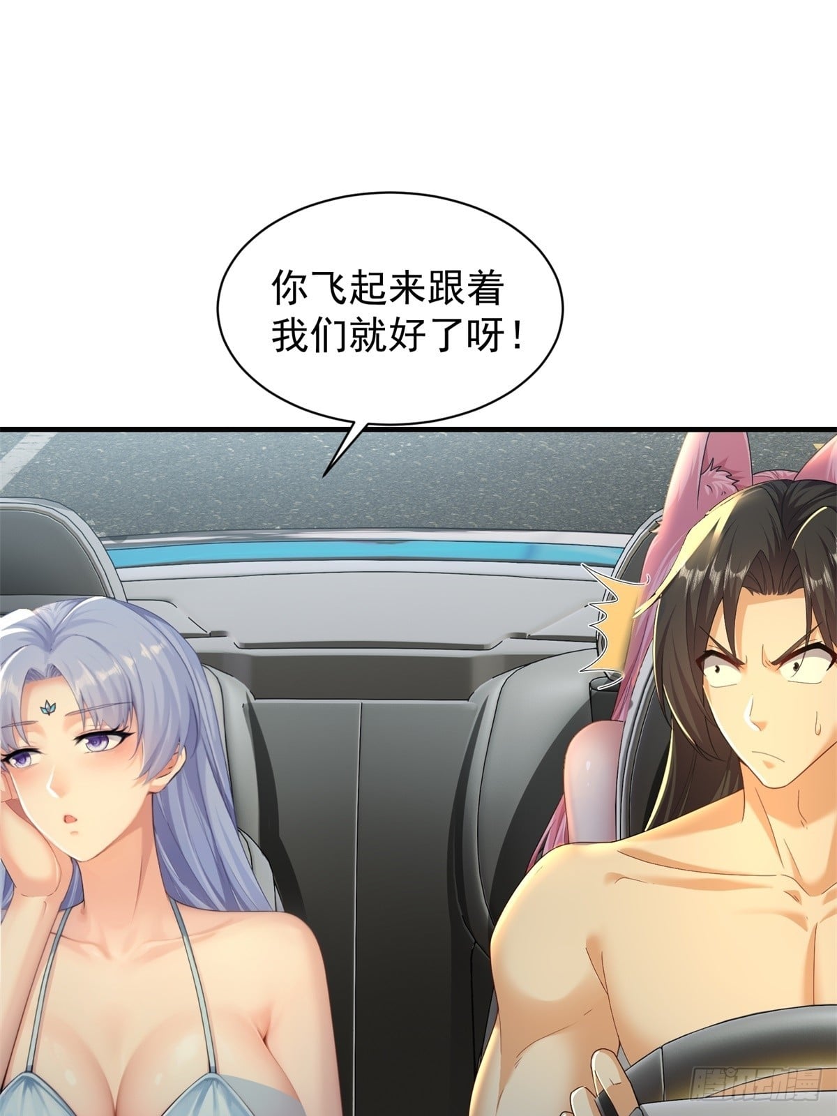 第 54 页