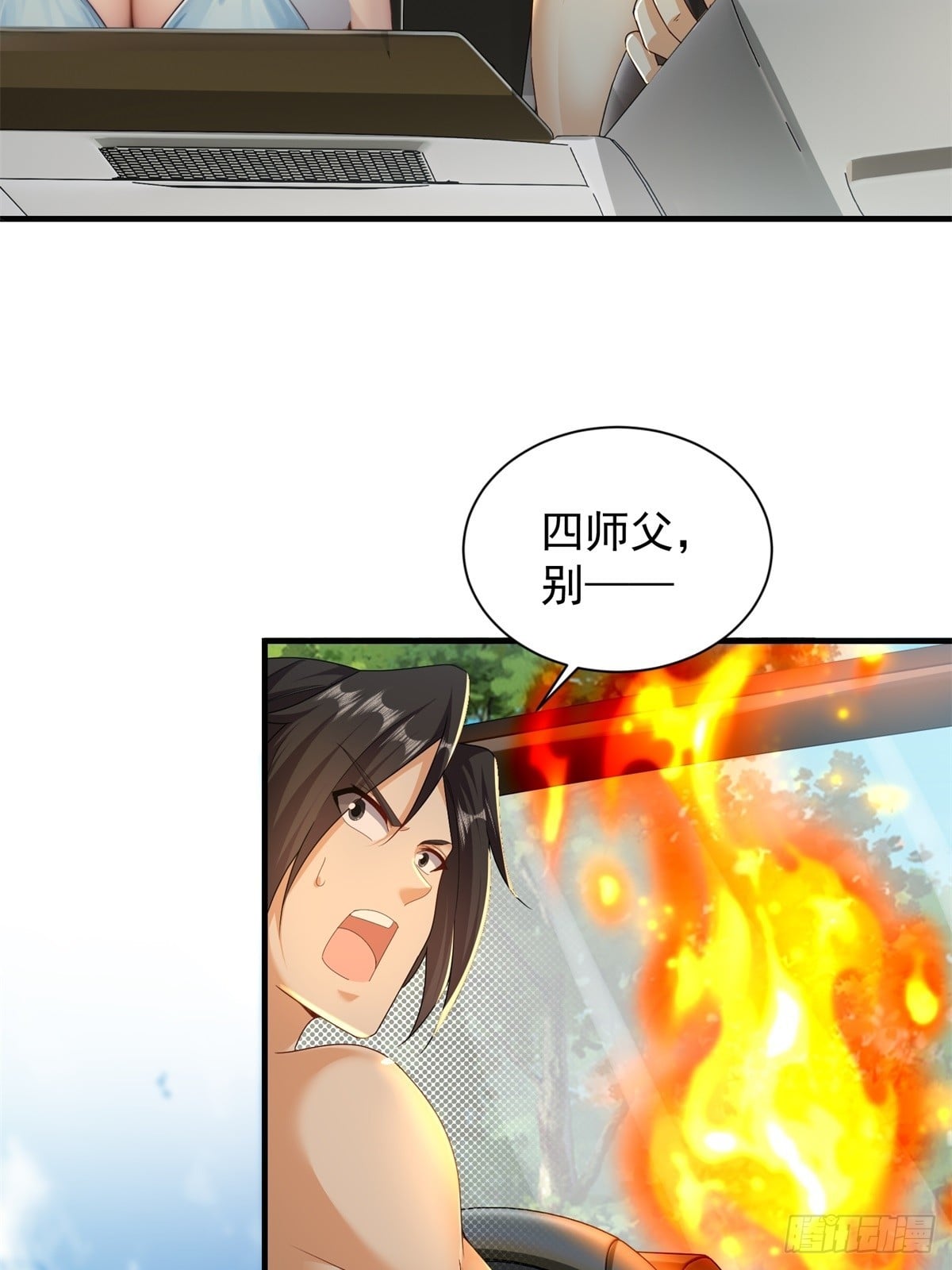 第 55 页