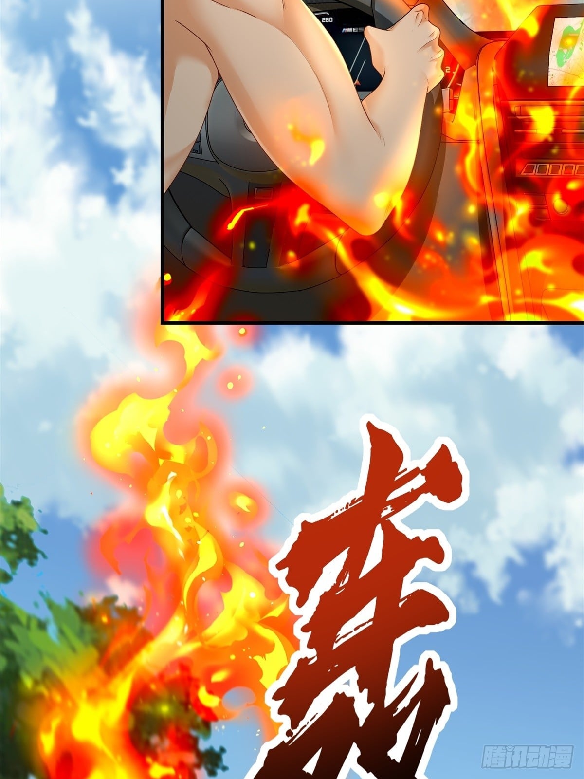 第 56 页