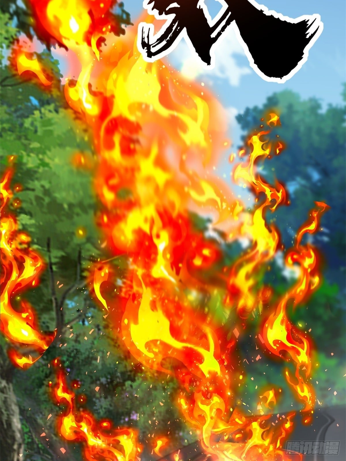 第 57 页