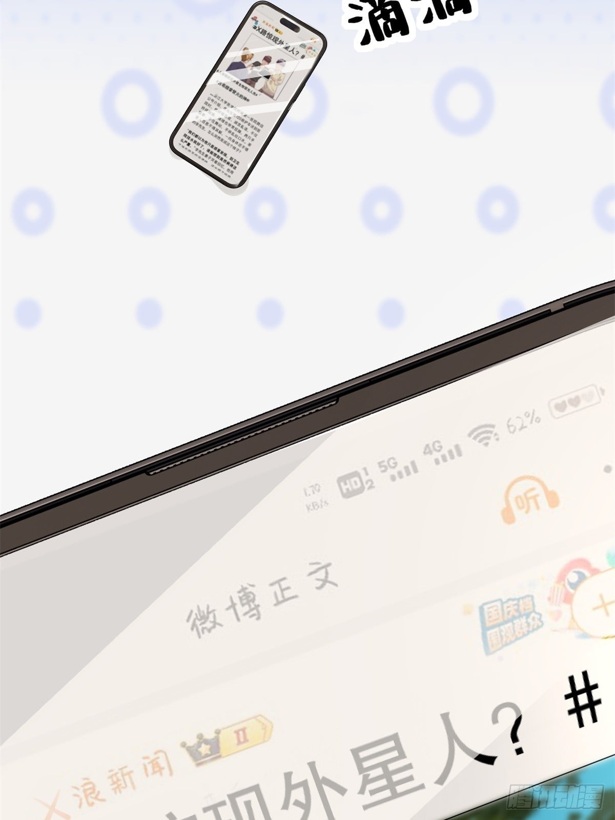第 61 页