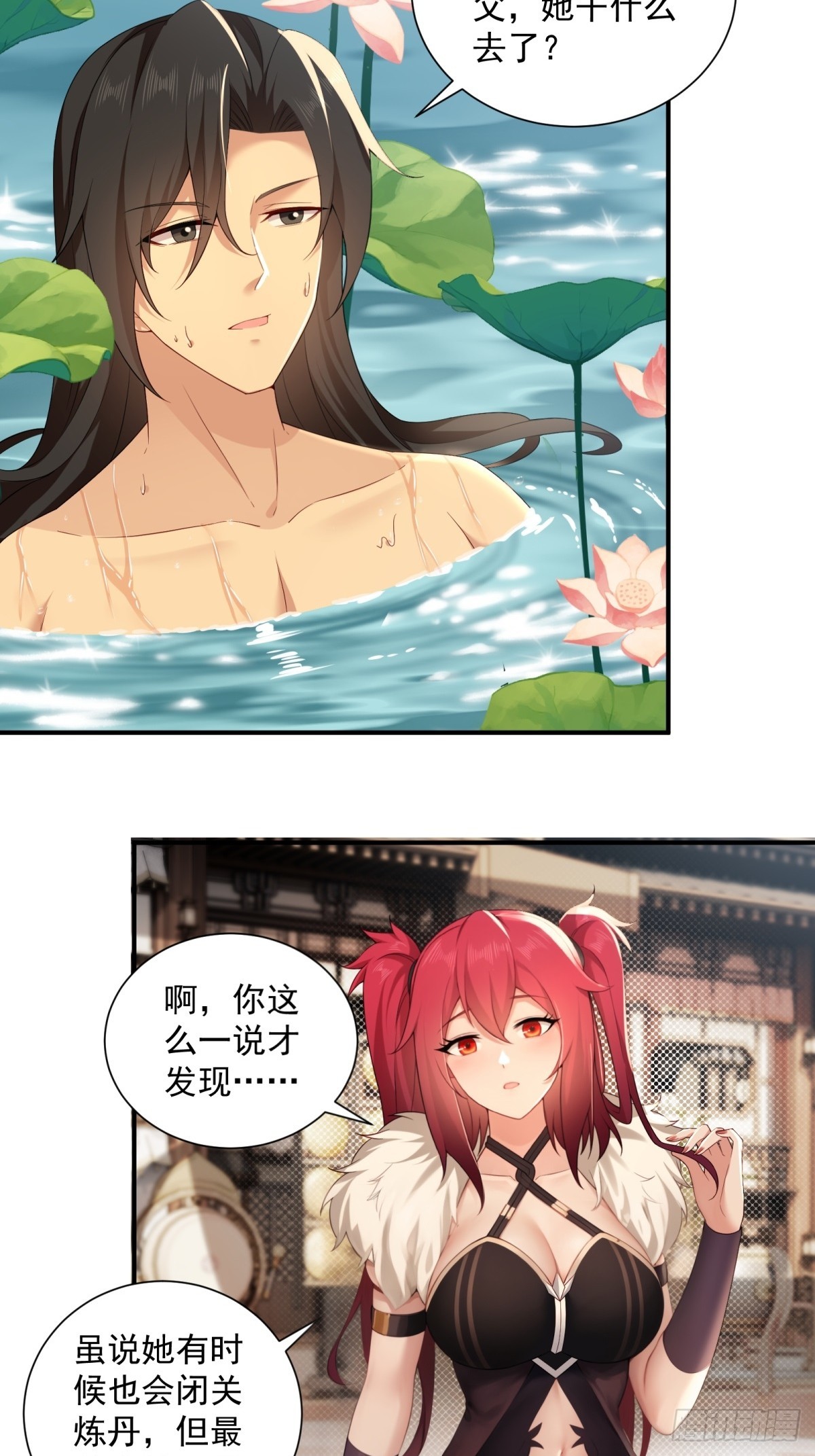 第 30 页