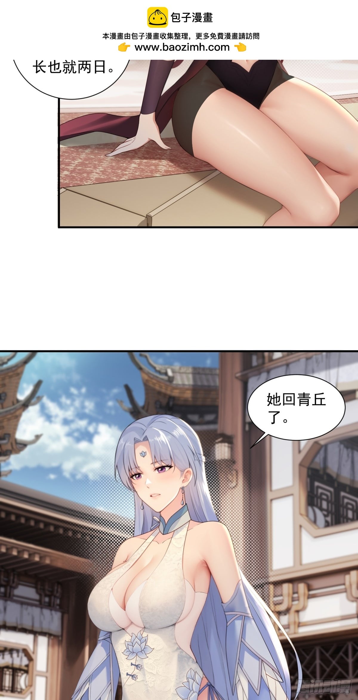 第 31 页