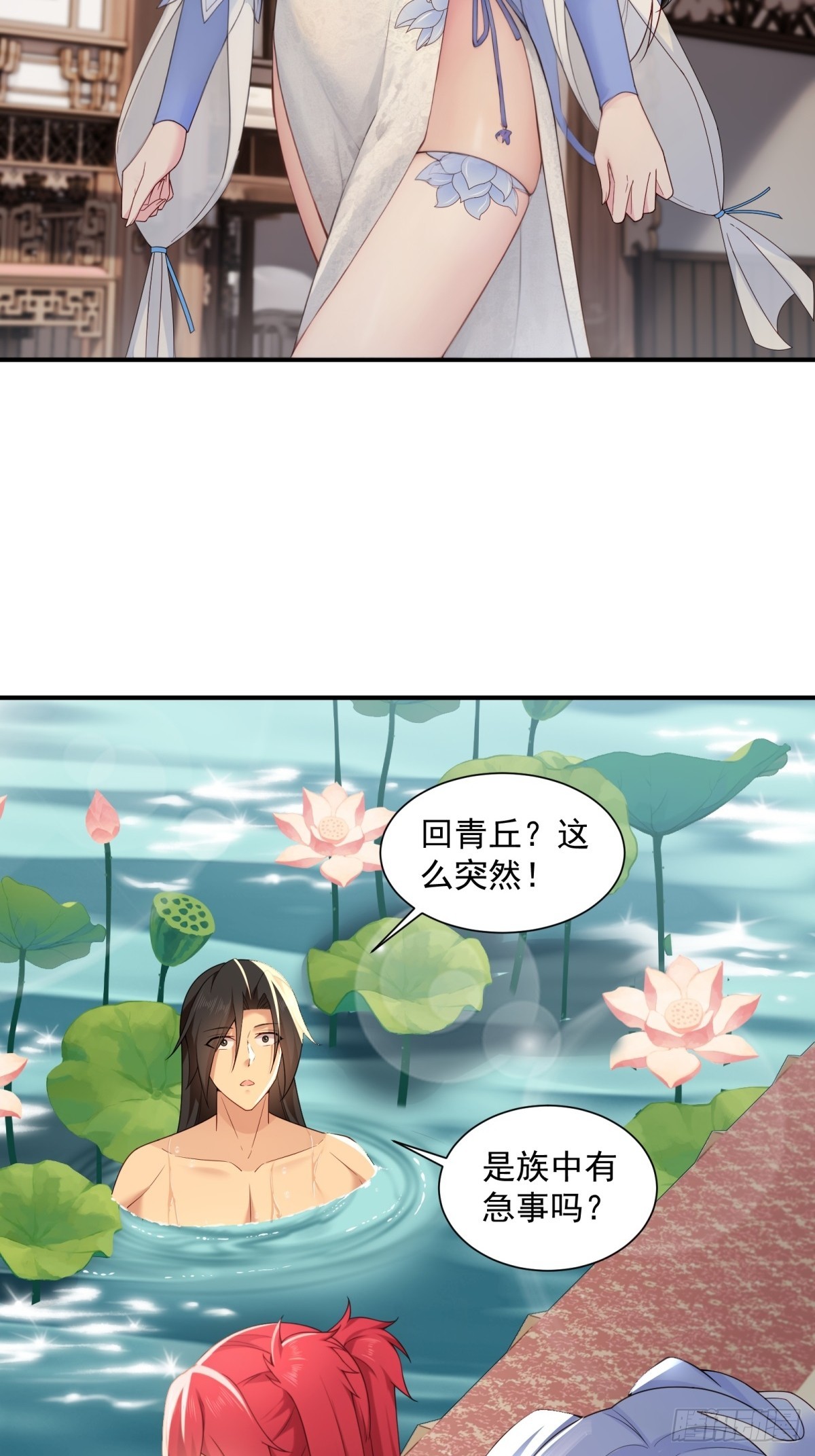 第 32 页