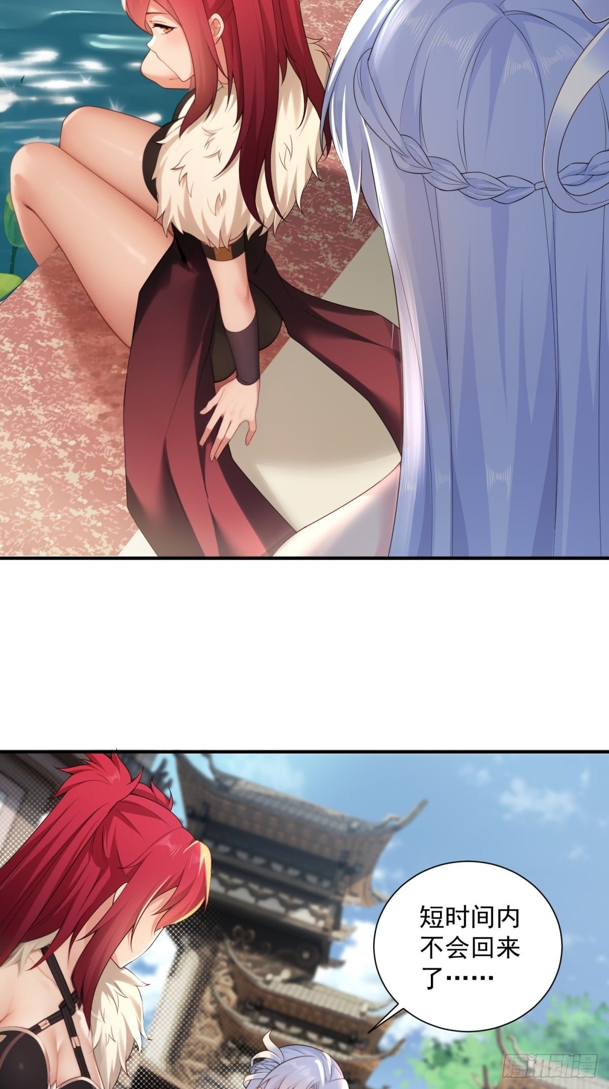第 33 页
