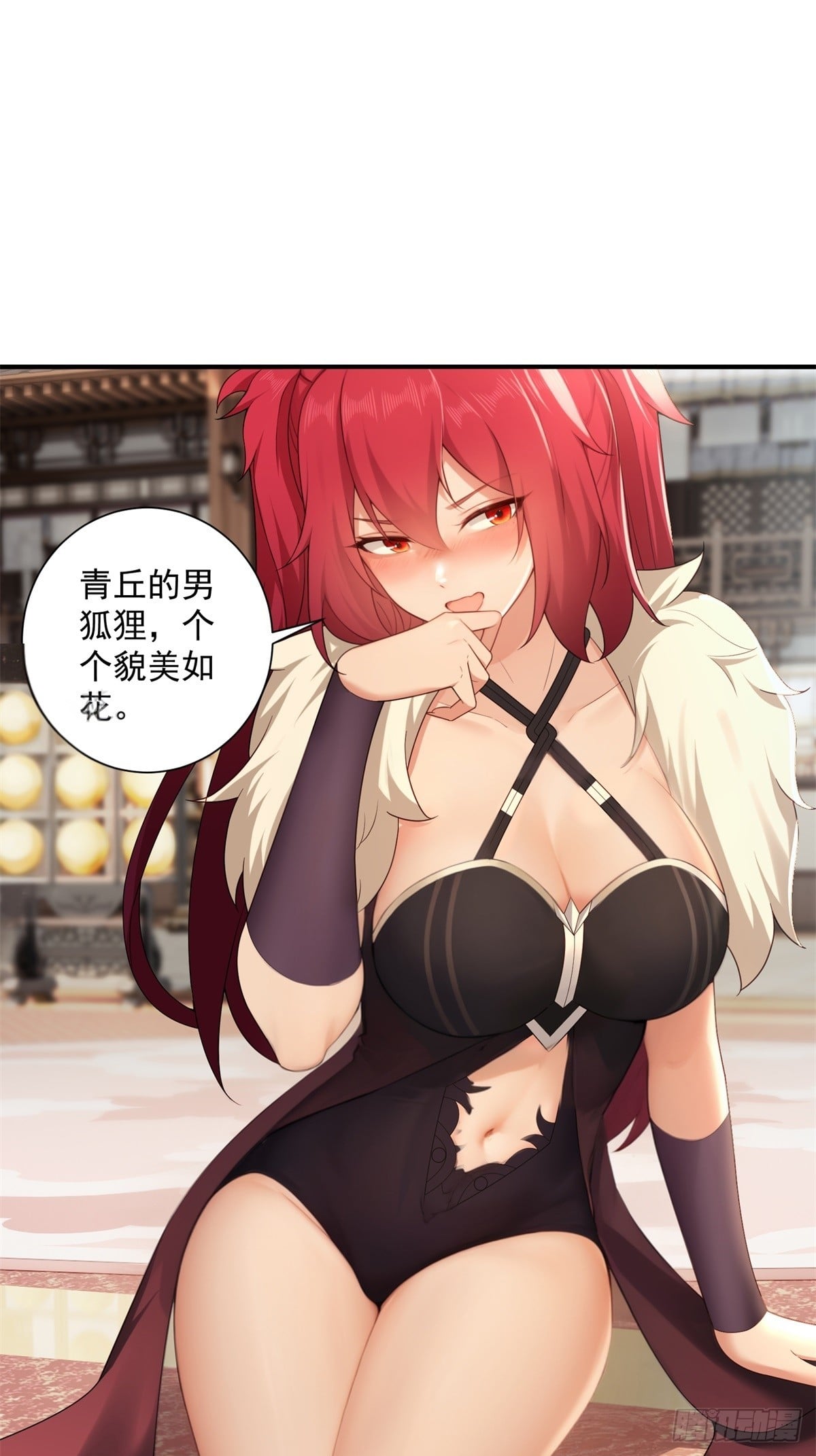 第 35 页