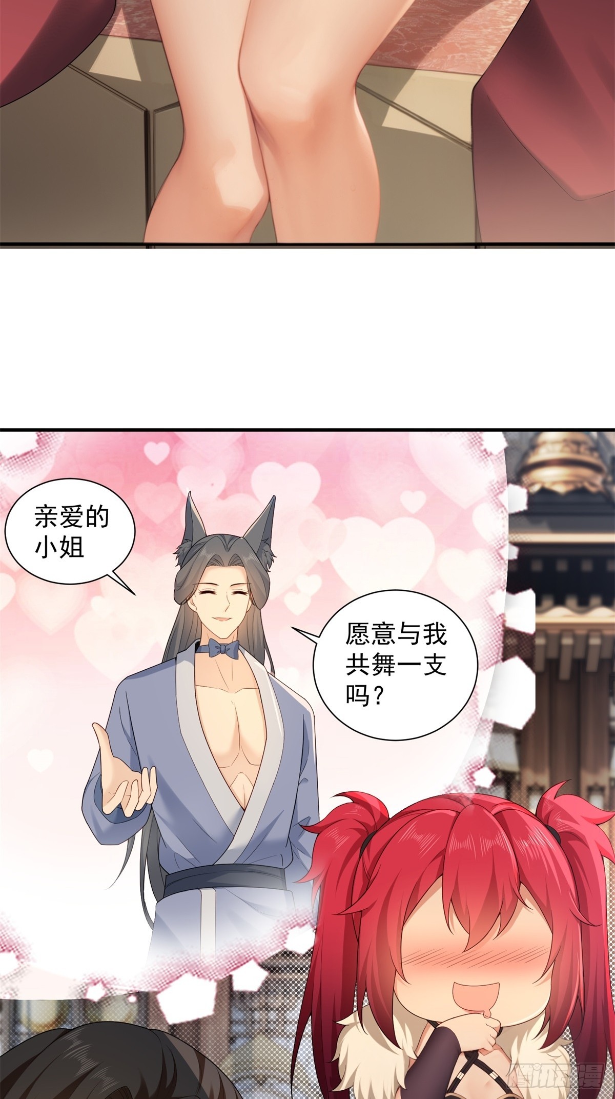第 36 页