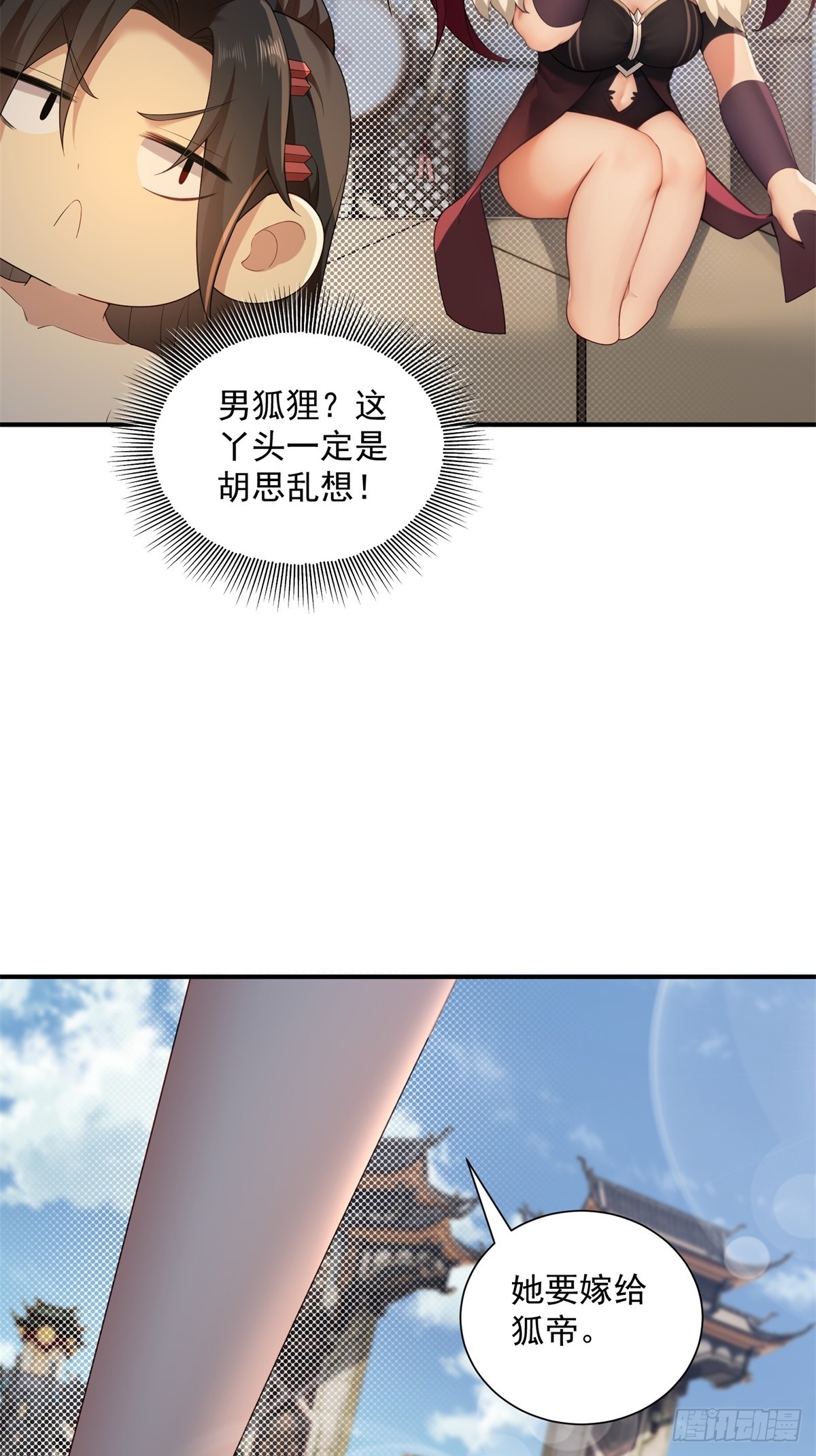 第 37 页