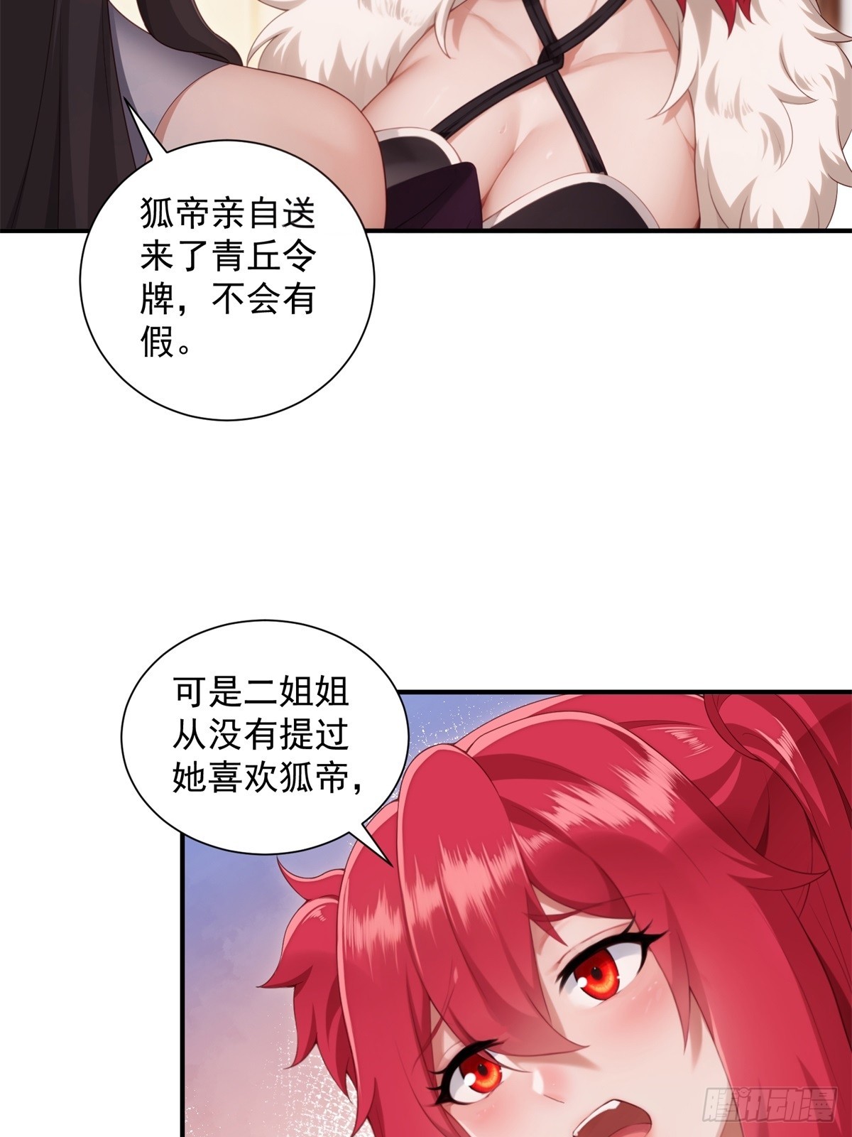 第 42 页