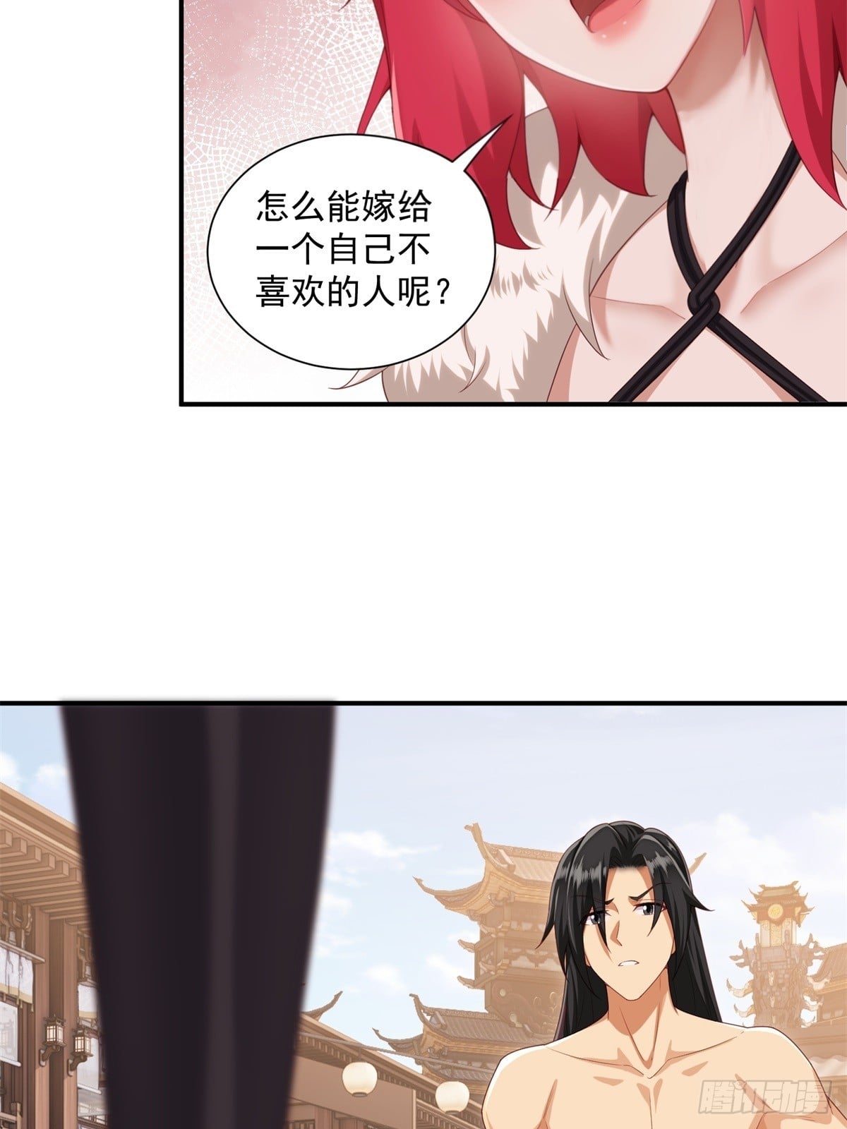 第 43 页