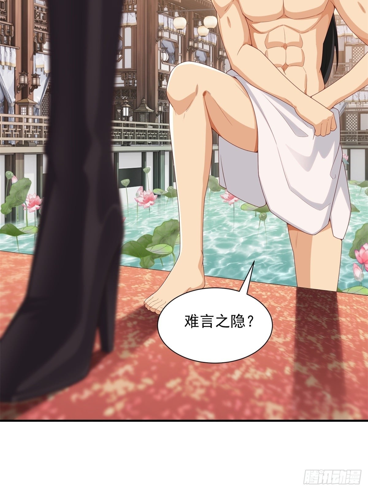 第 44 页