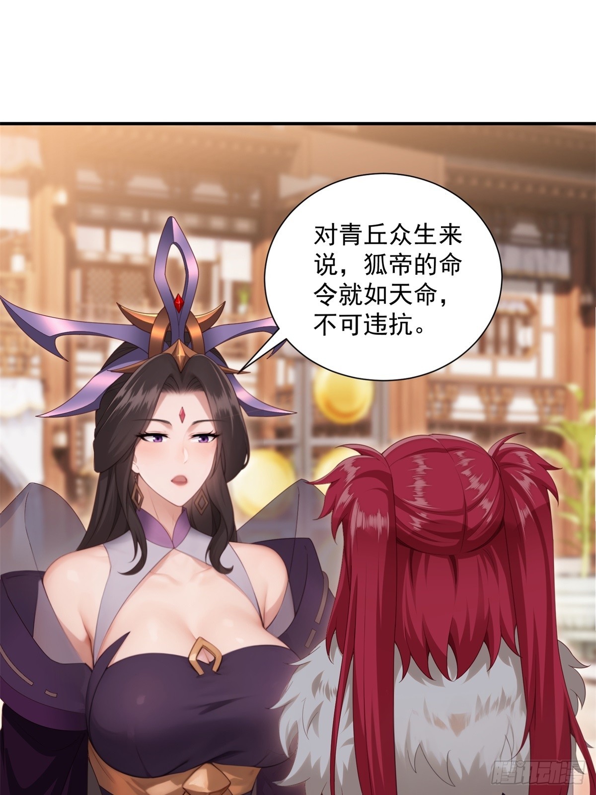 第 45 页