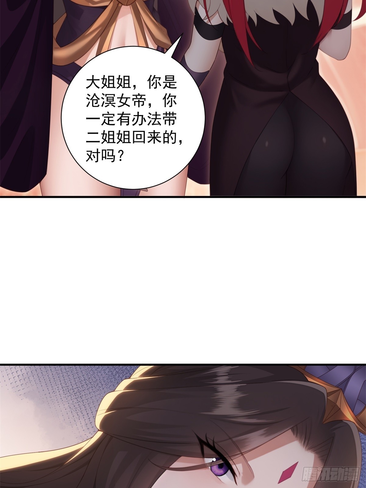 第 46 页