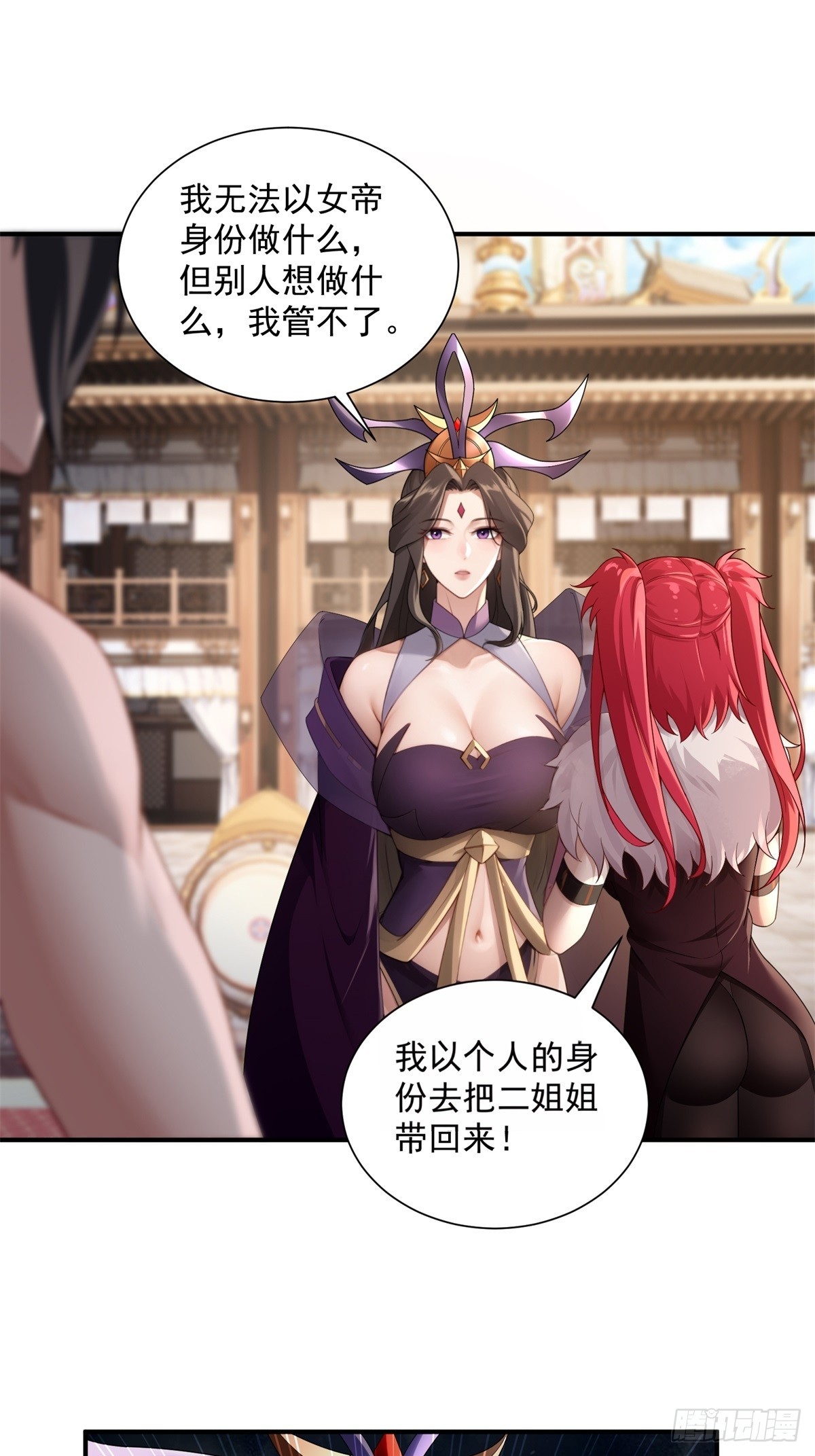 第 48 页
