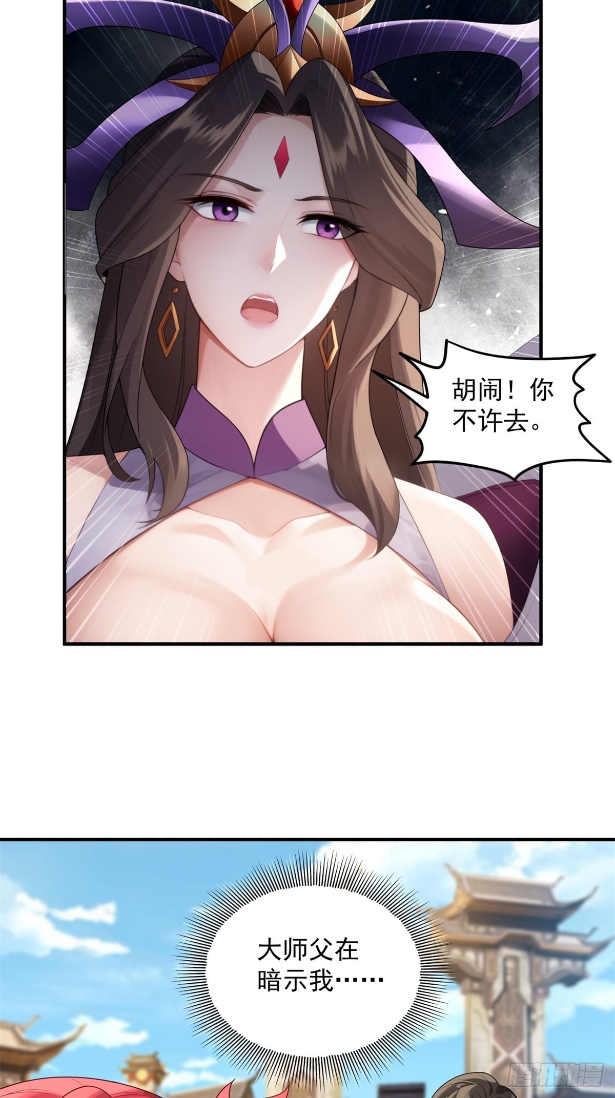 第 49 页