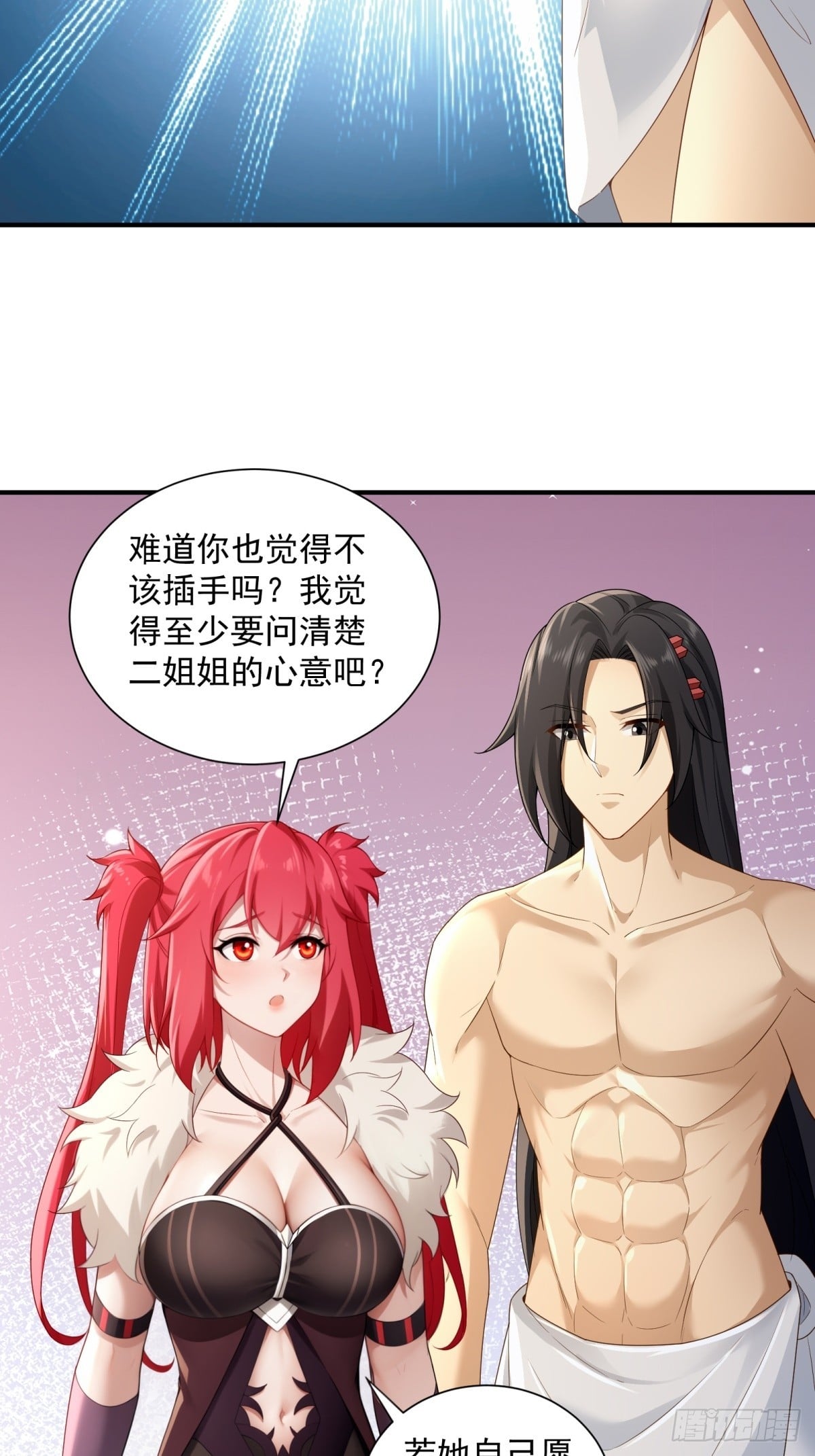 第 54 页