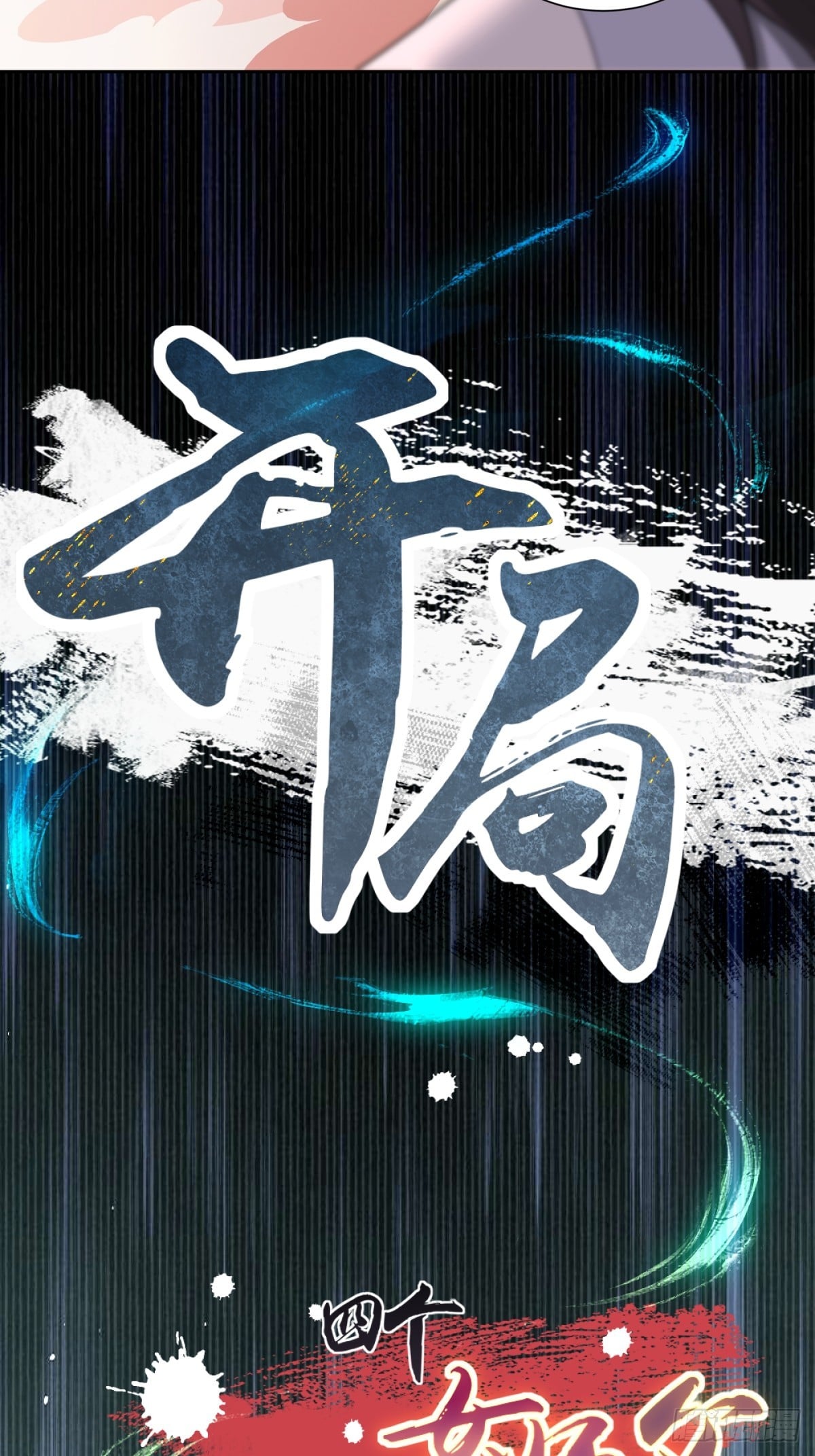 第 56 页