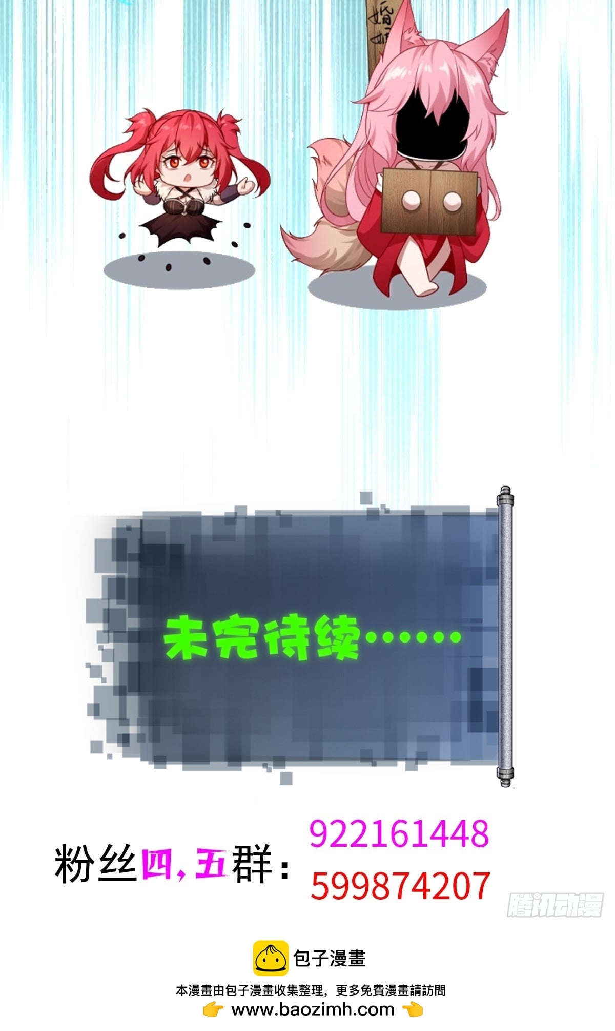 第 58 页
