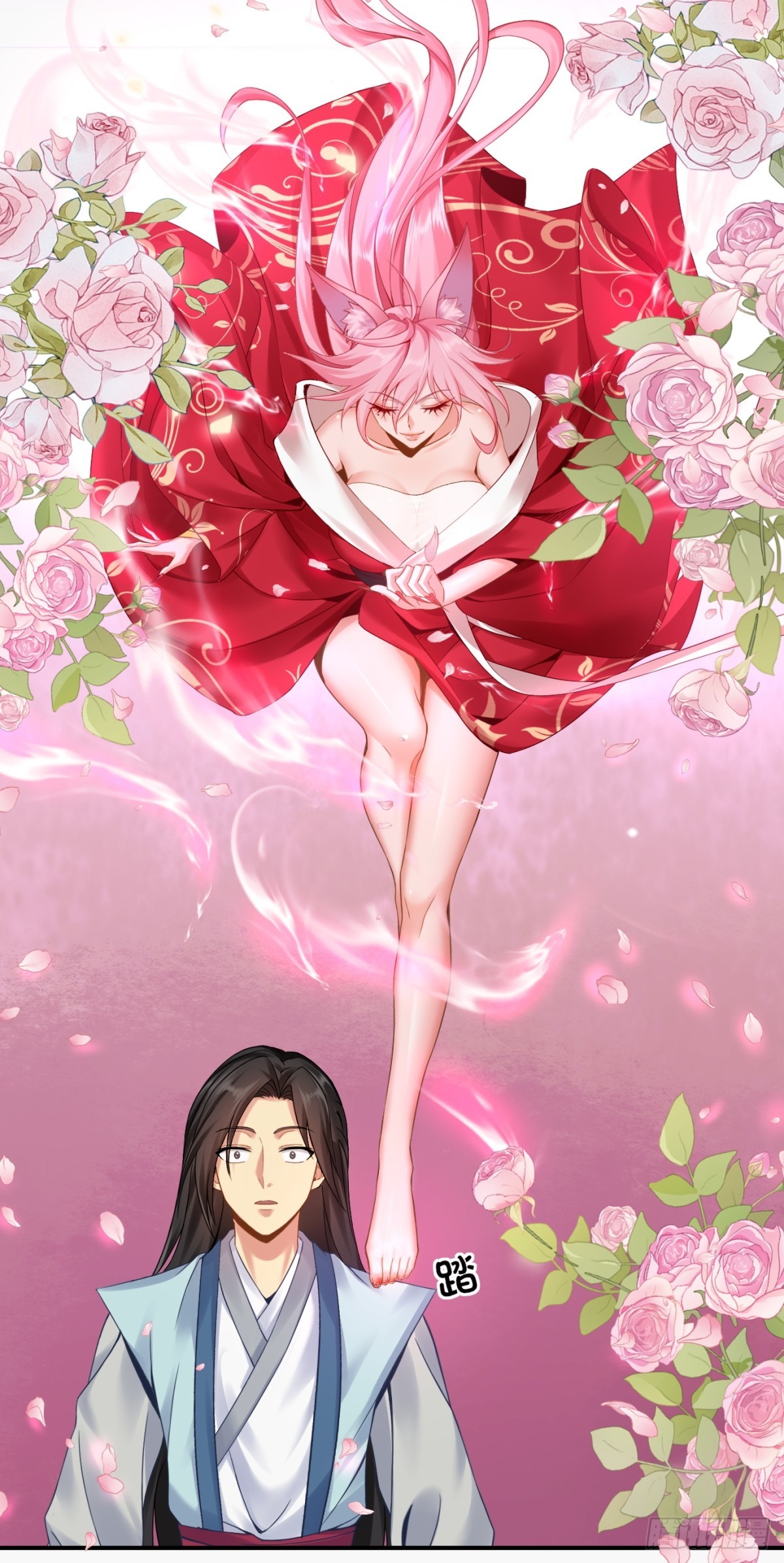 第 18 页
