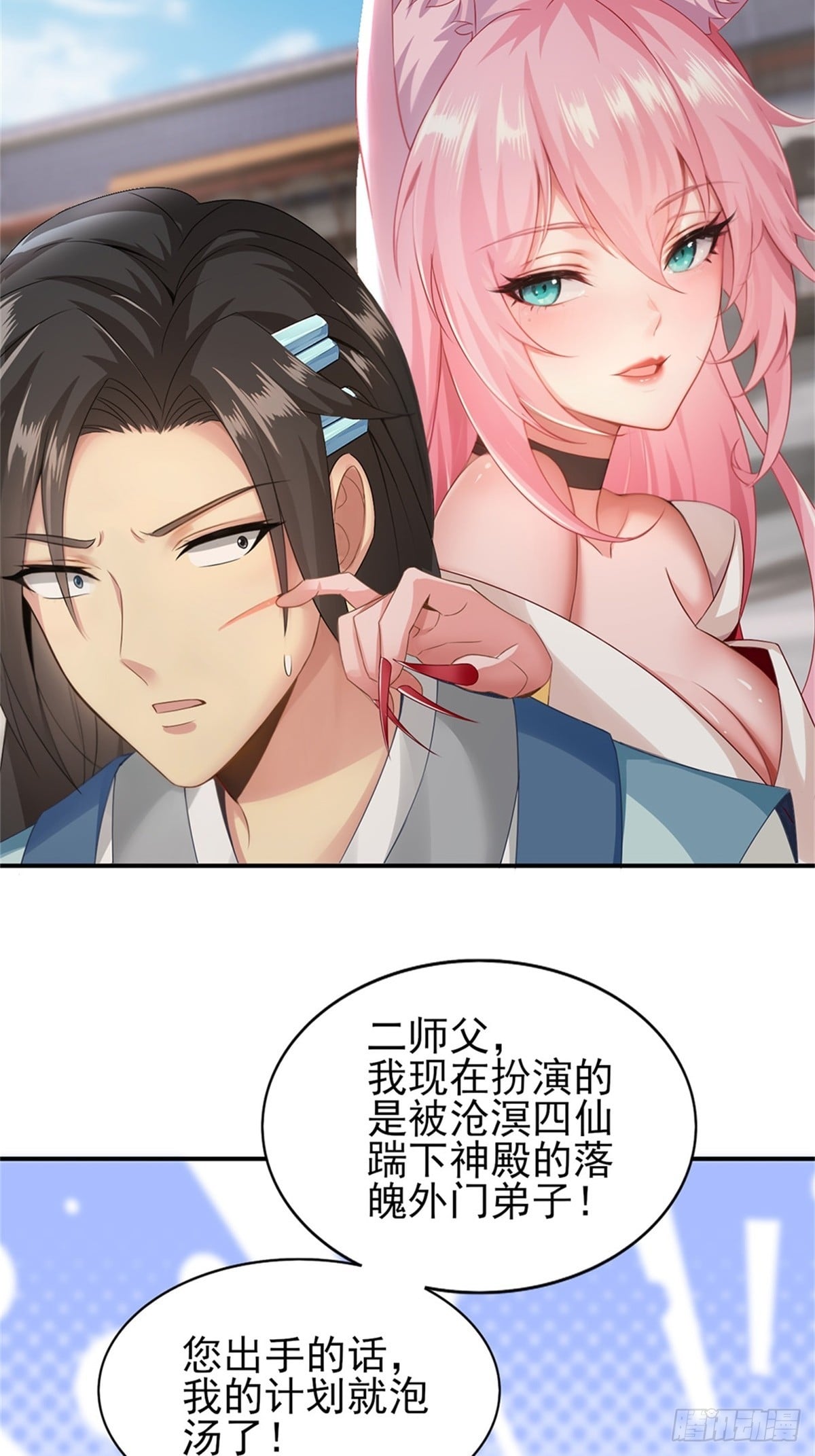 第 32 页