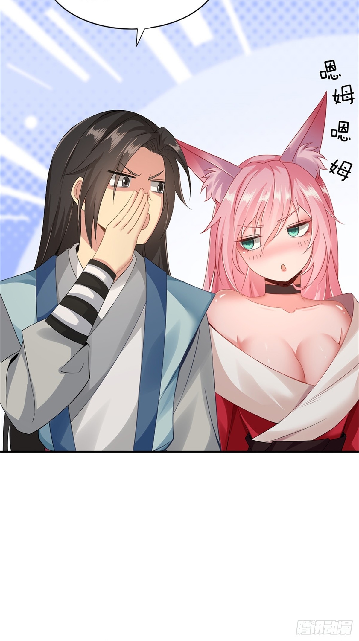 第 33 页