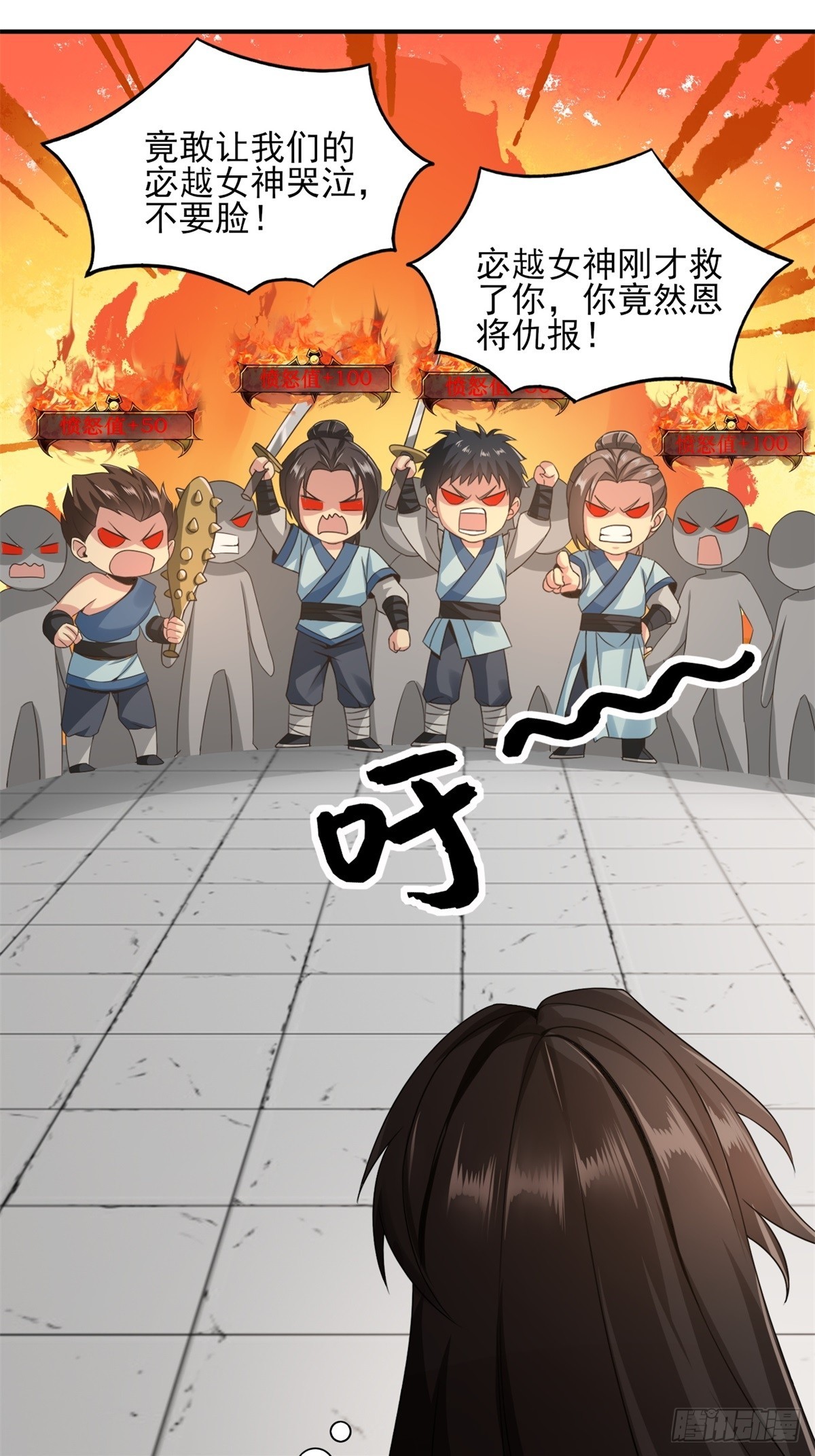 第 38 页