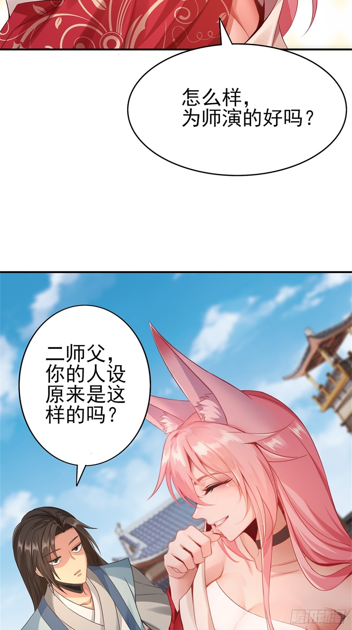 第 40 页