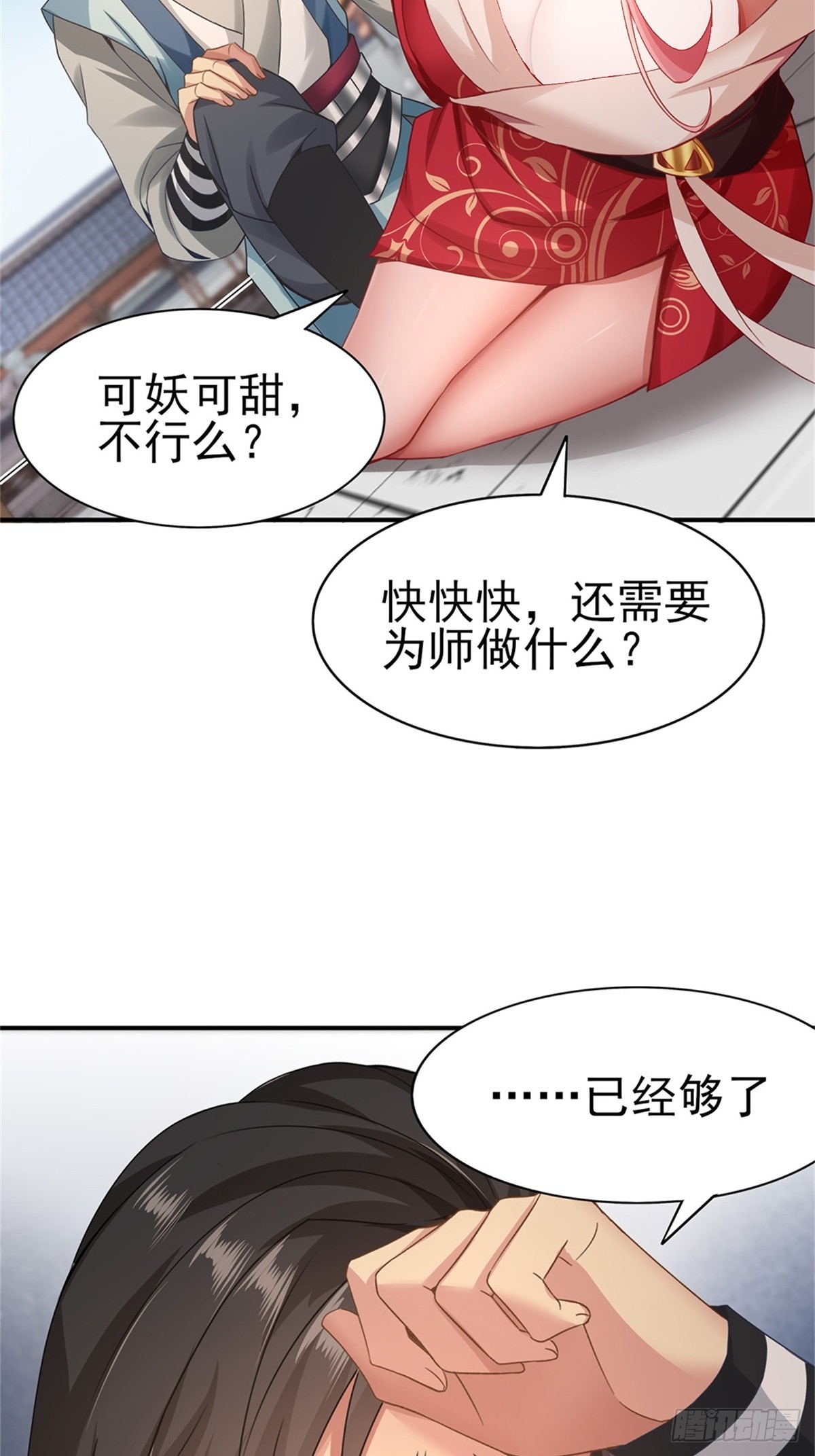 第 41 页