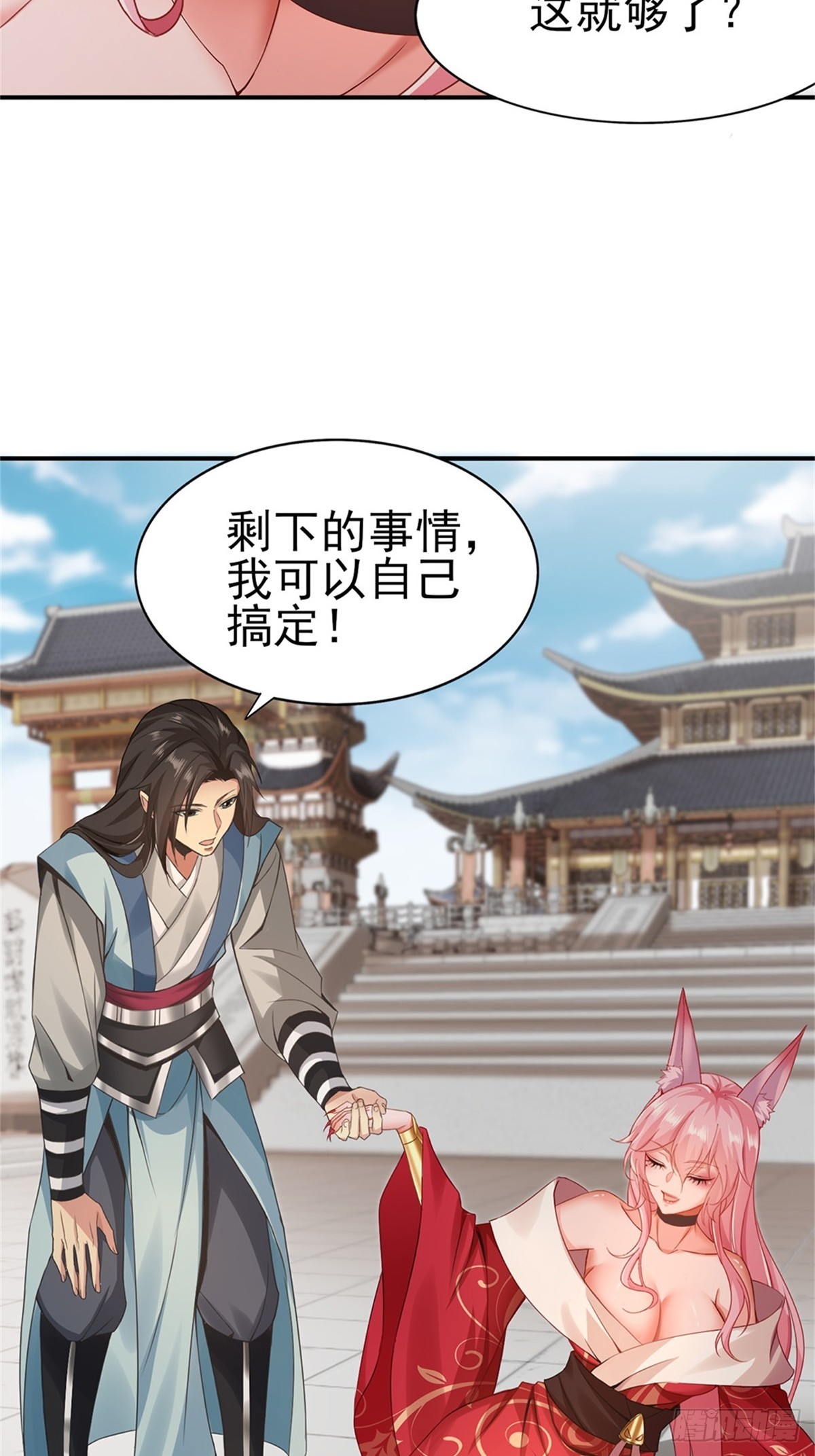 第 43 页