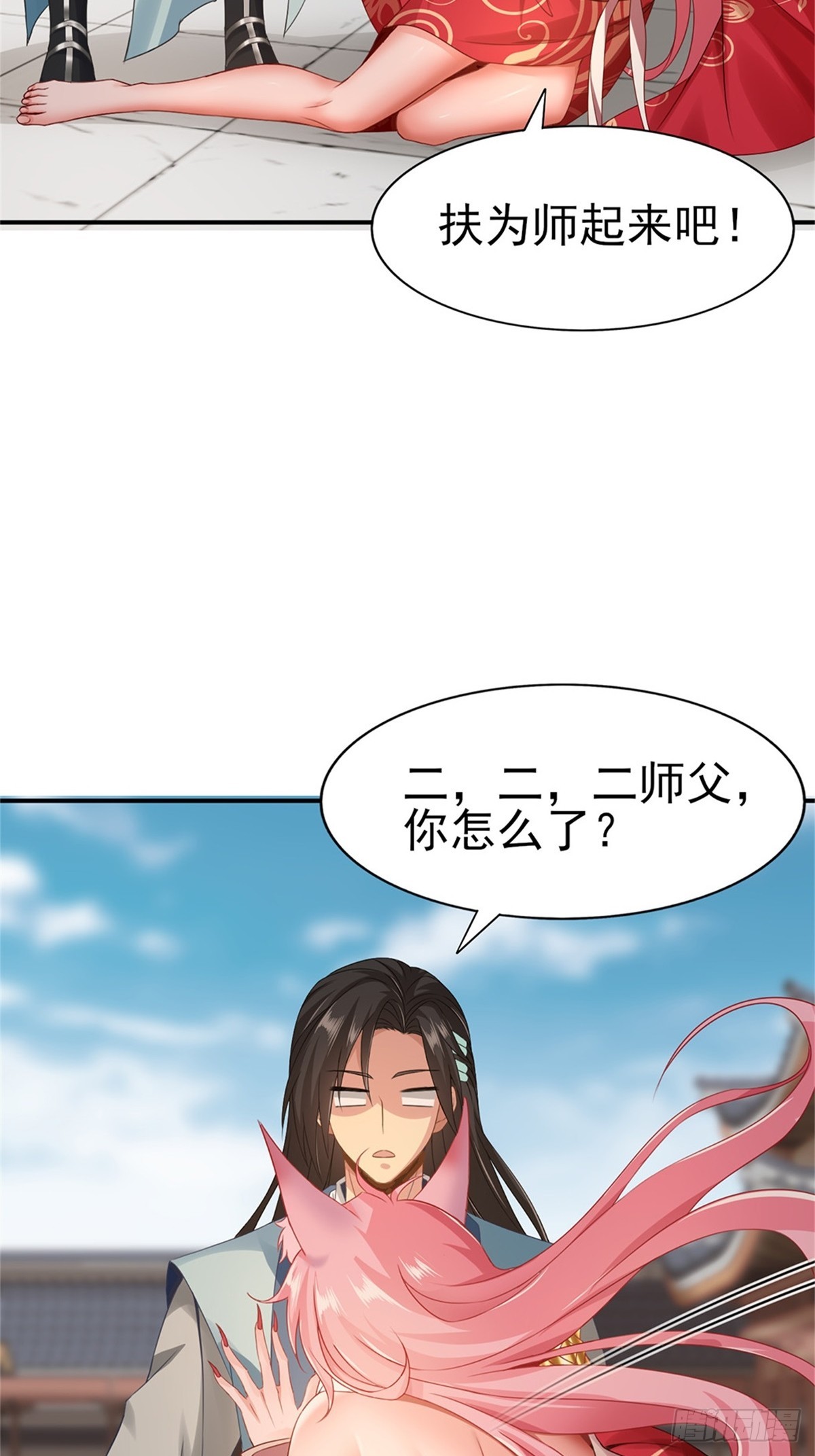 第 44 页