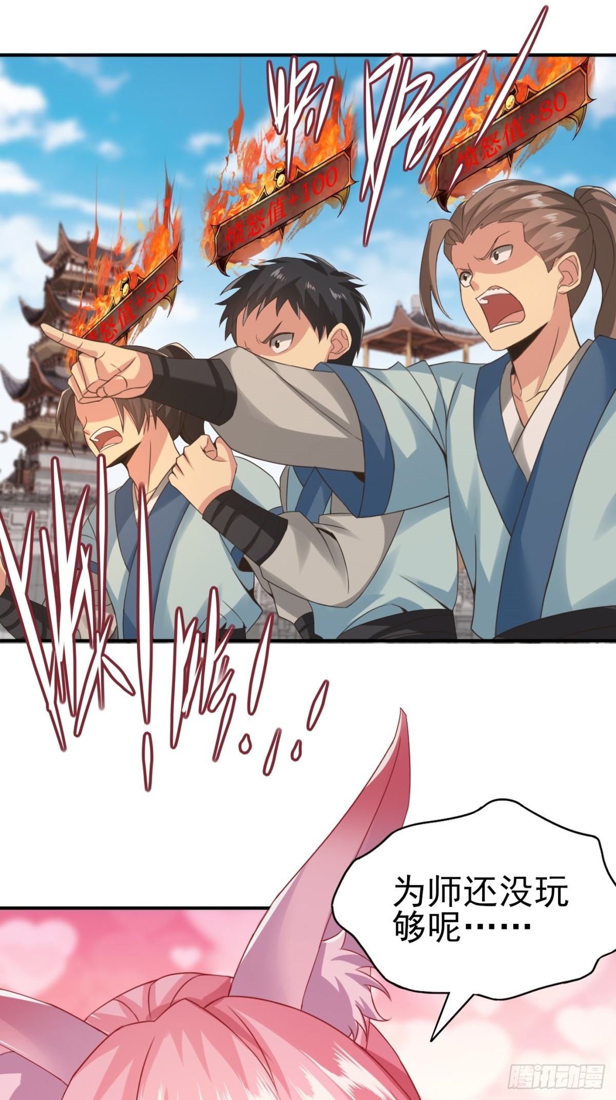 第 46 页