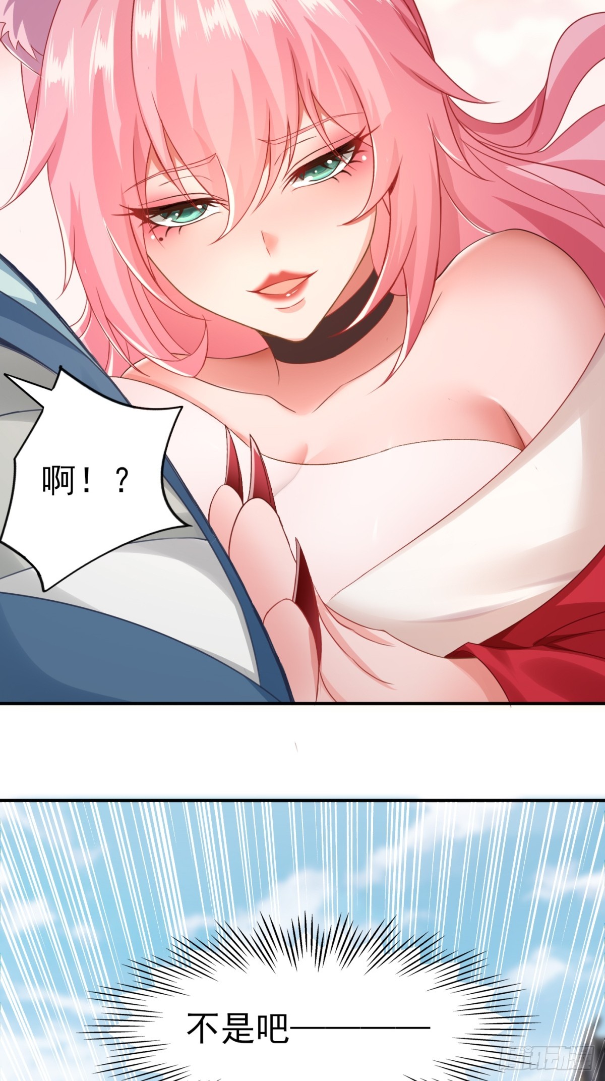 第 47 页