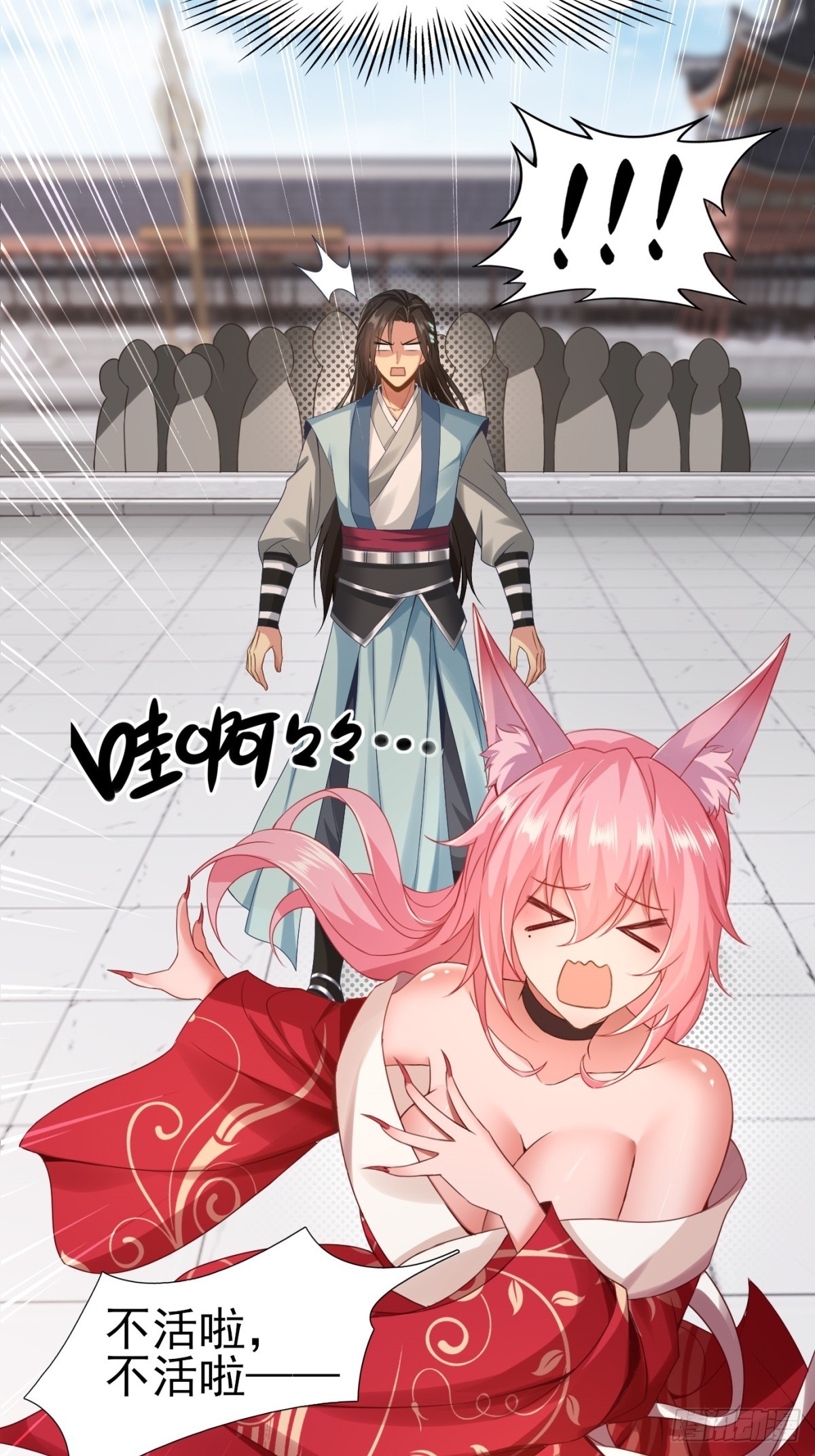 第 48 页