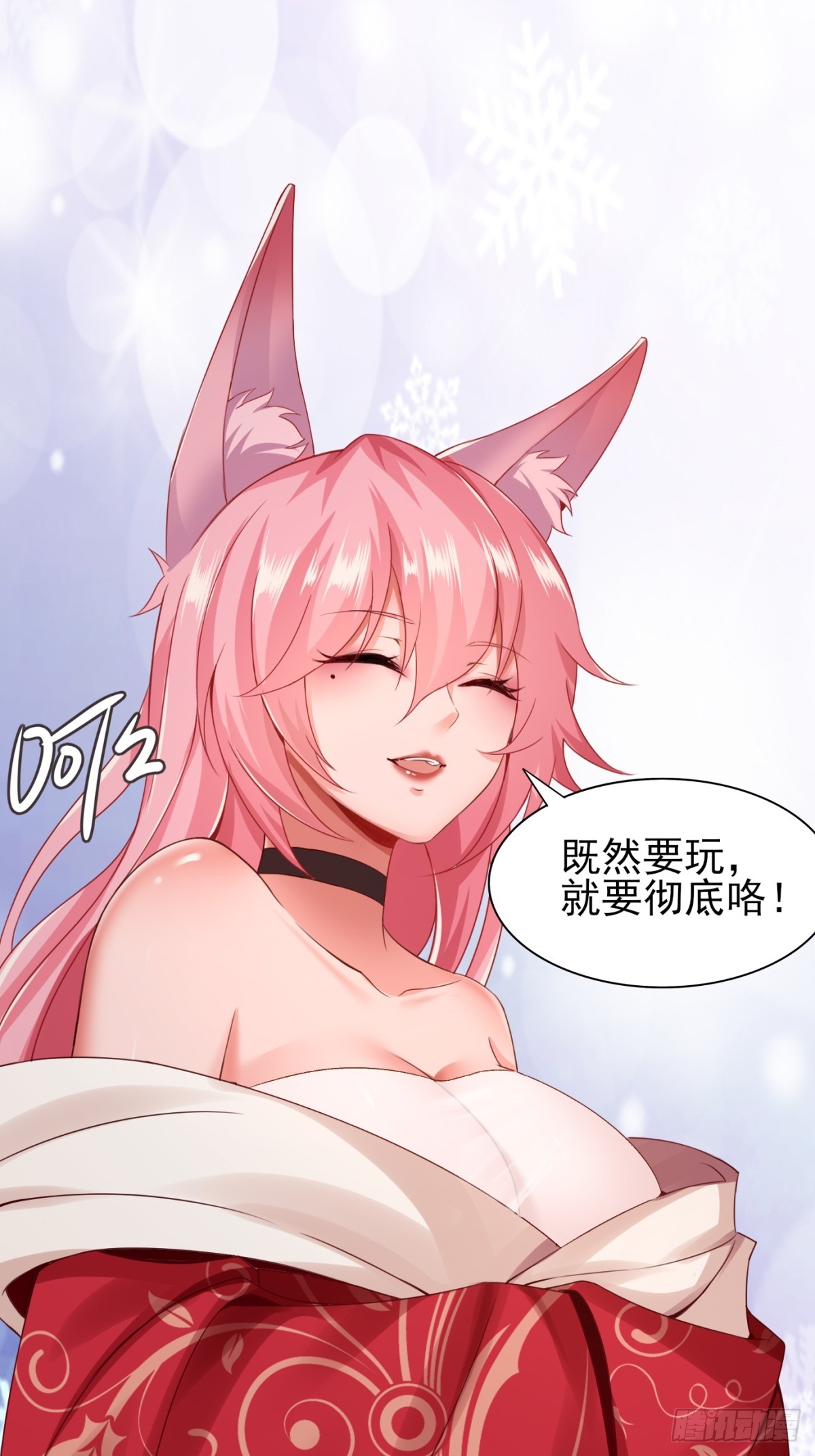 第 53 页