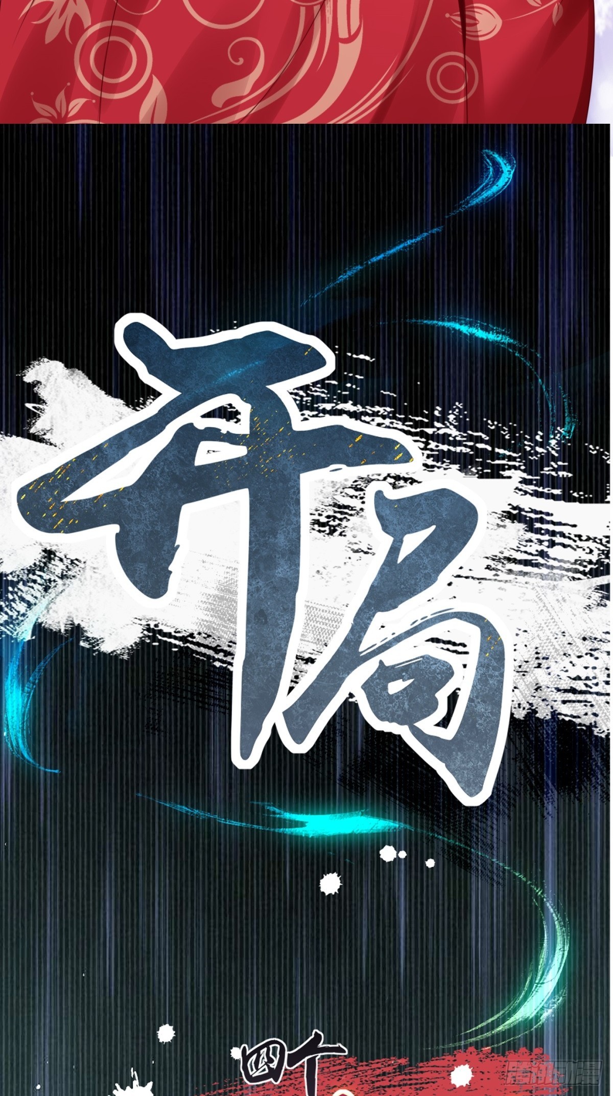 第 54 页