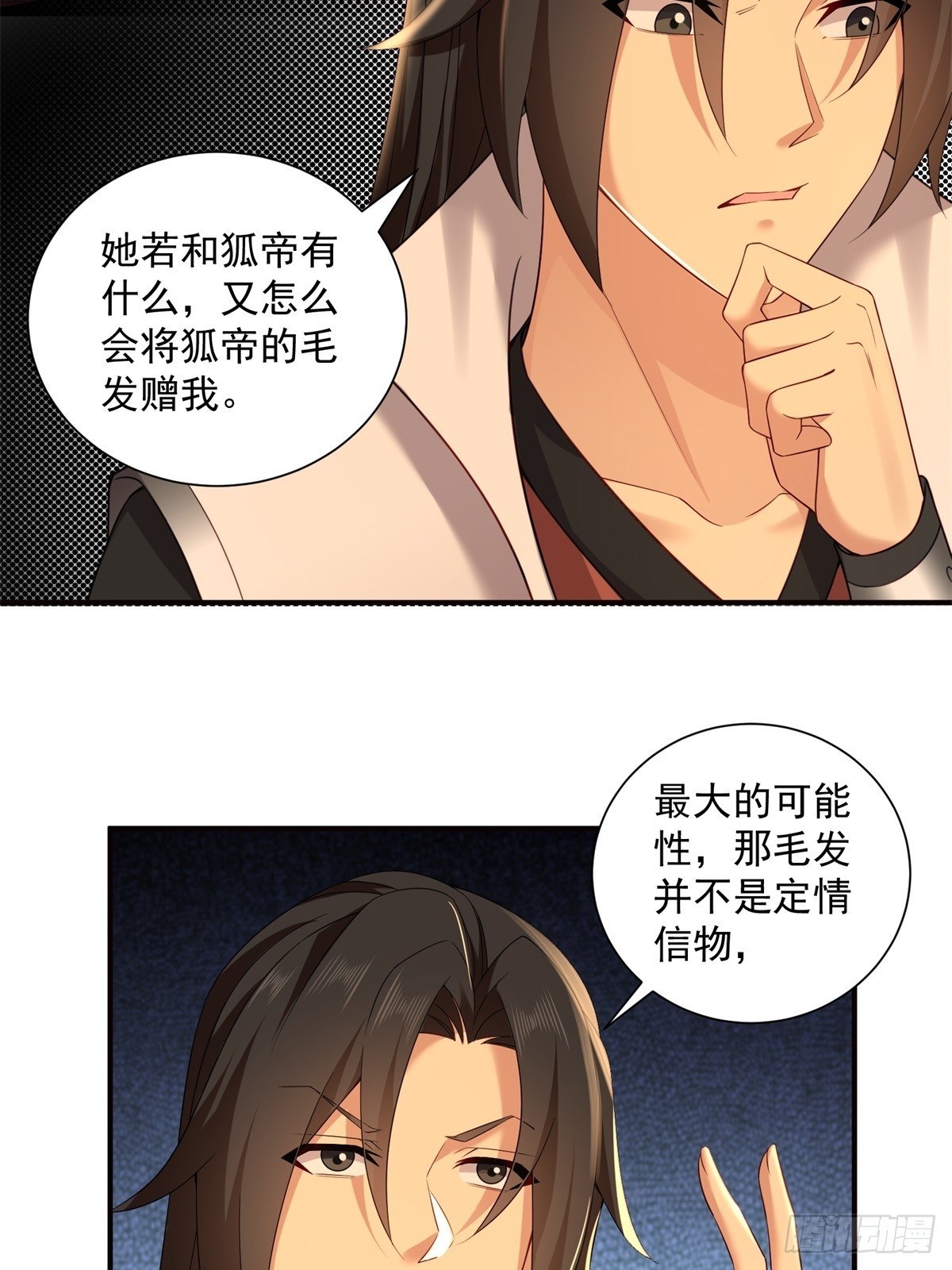 第 28 页
