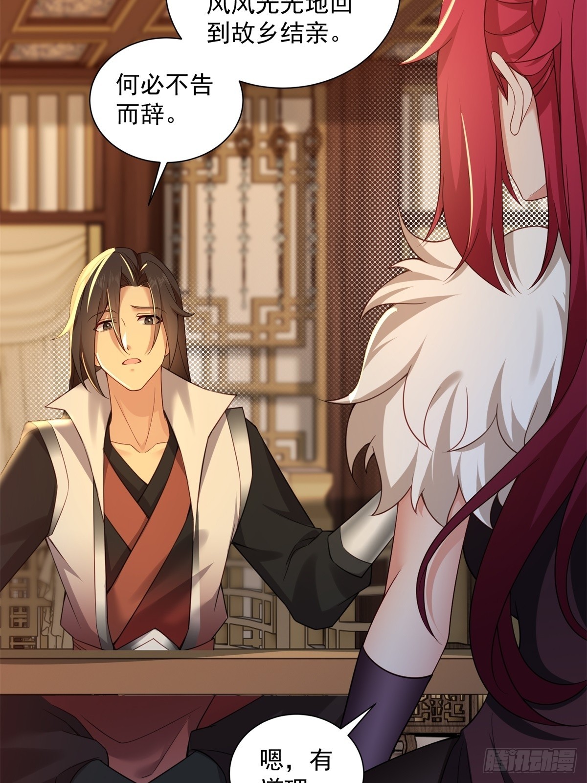 第 30 页