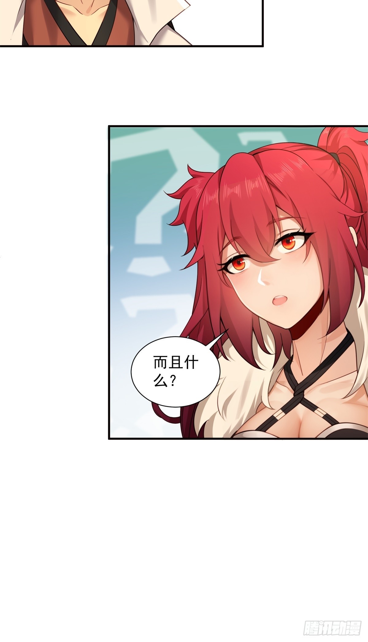 第 32 页