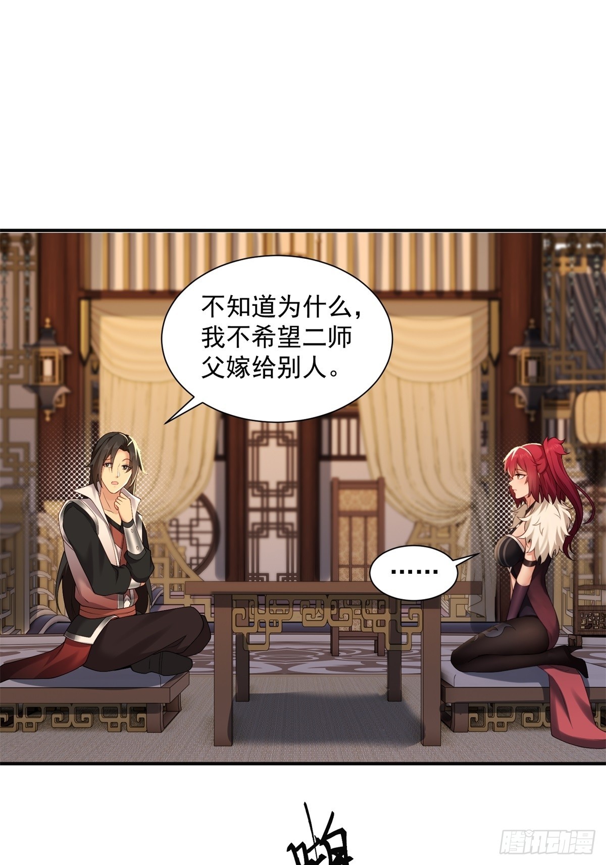 第 33 页