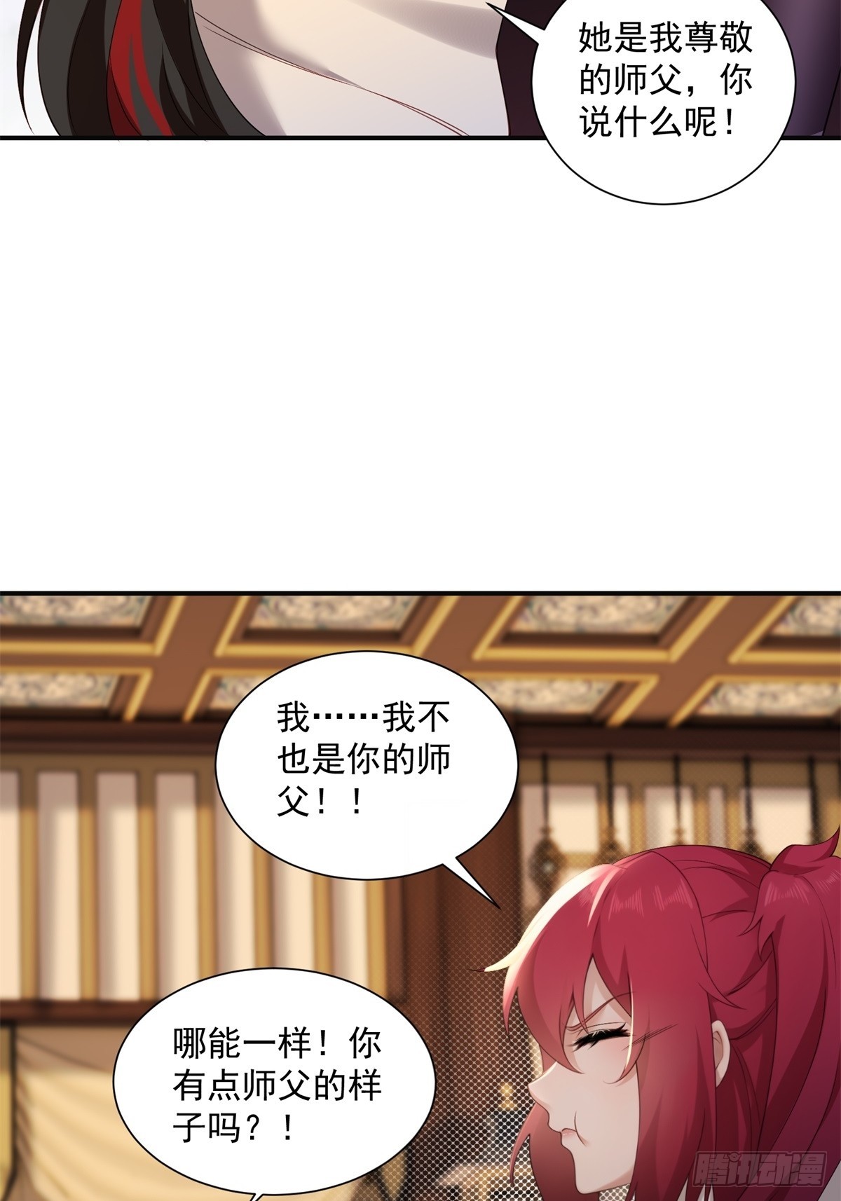 第 37 页