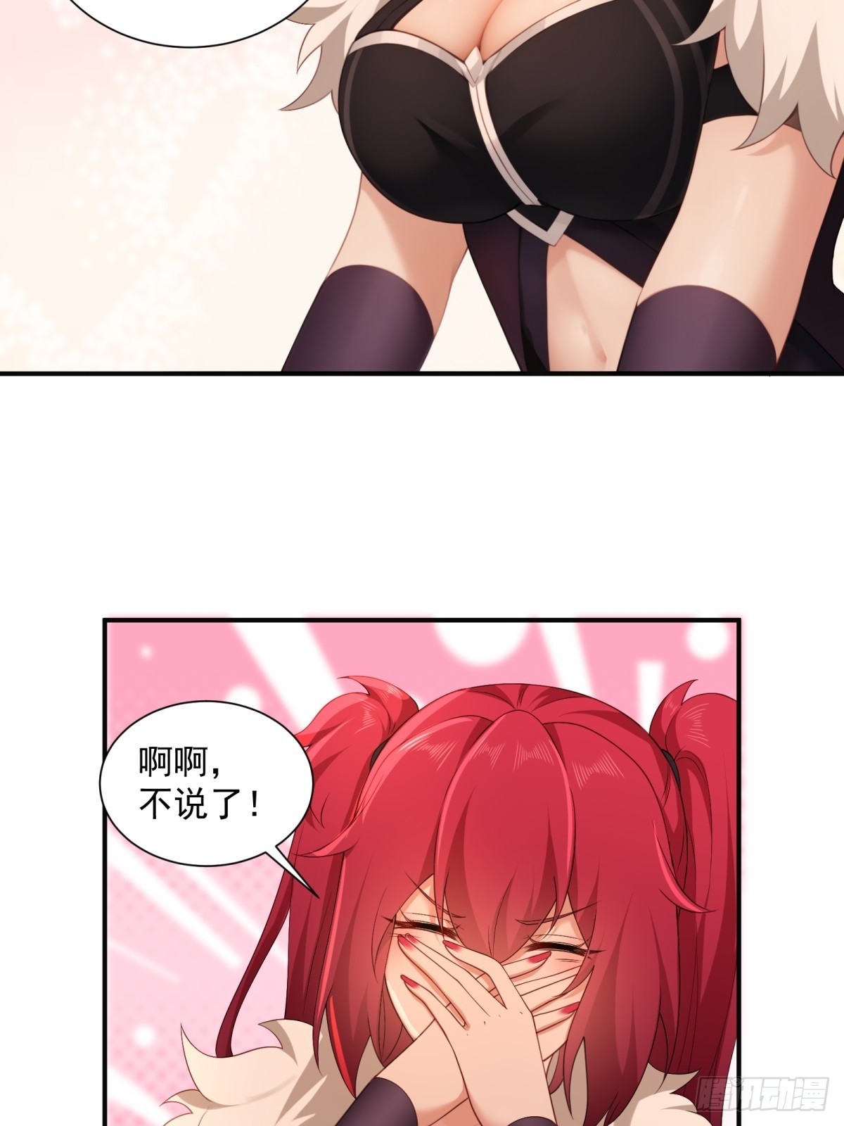 第 41 页