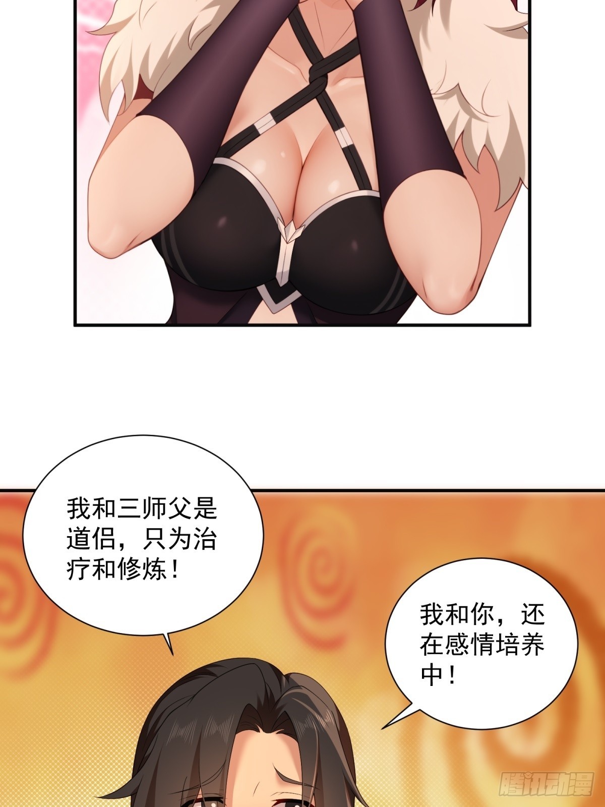 第 42 页