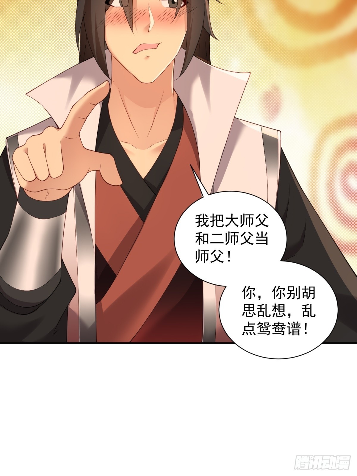 第 43 页