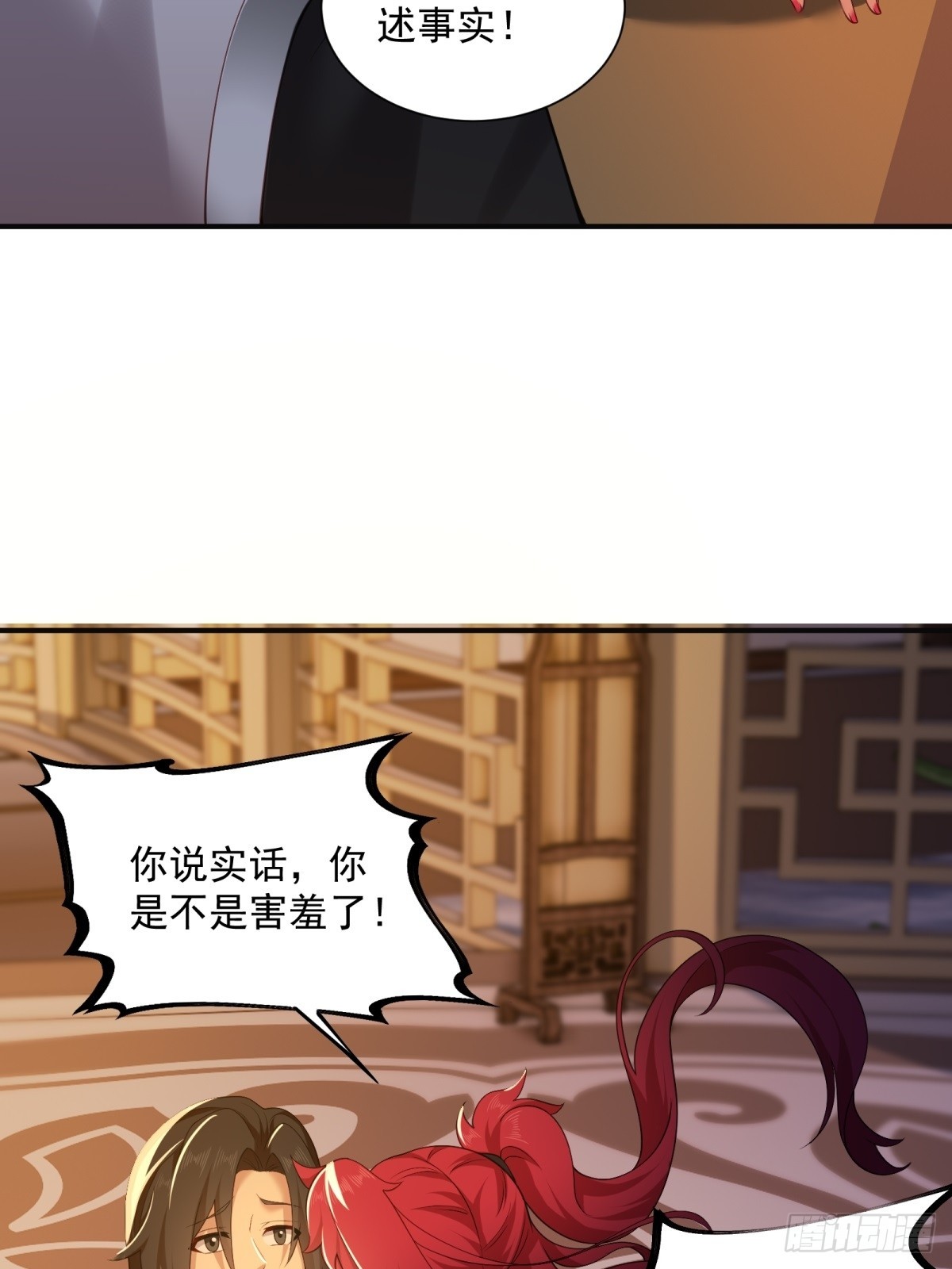 第 45 页