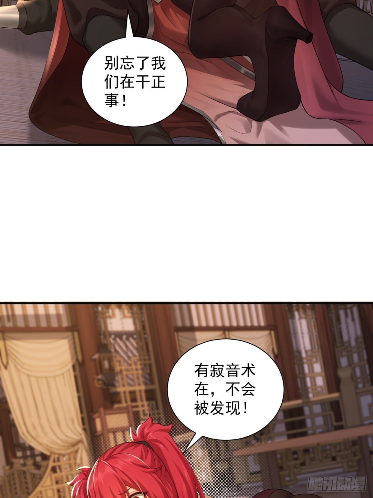 第 48 页