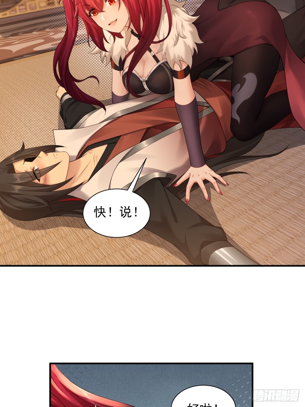 第 49 页