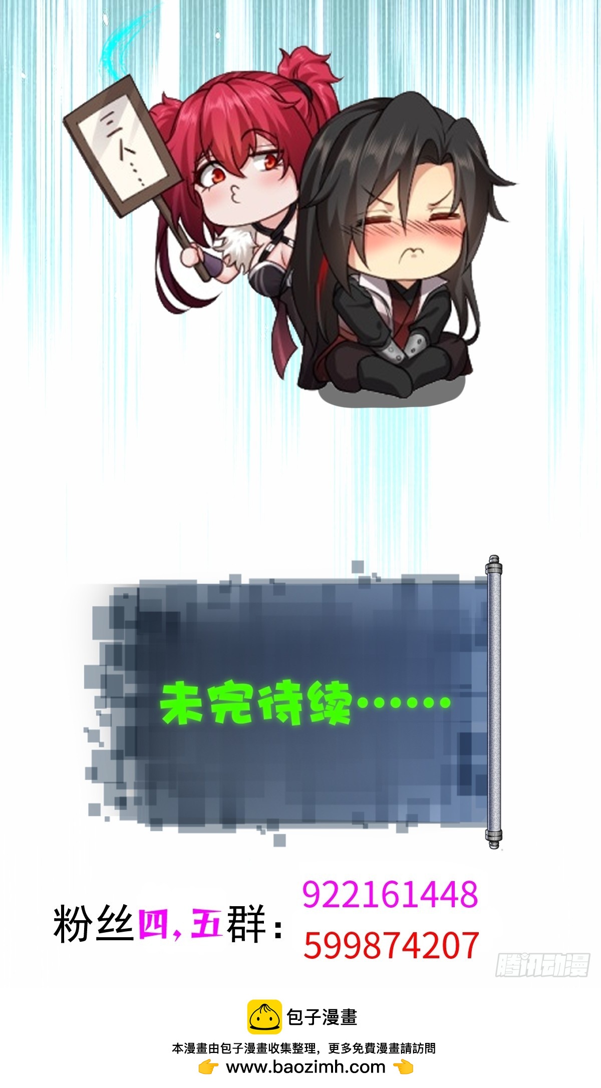 第 56 页