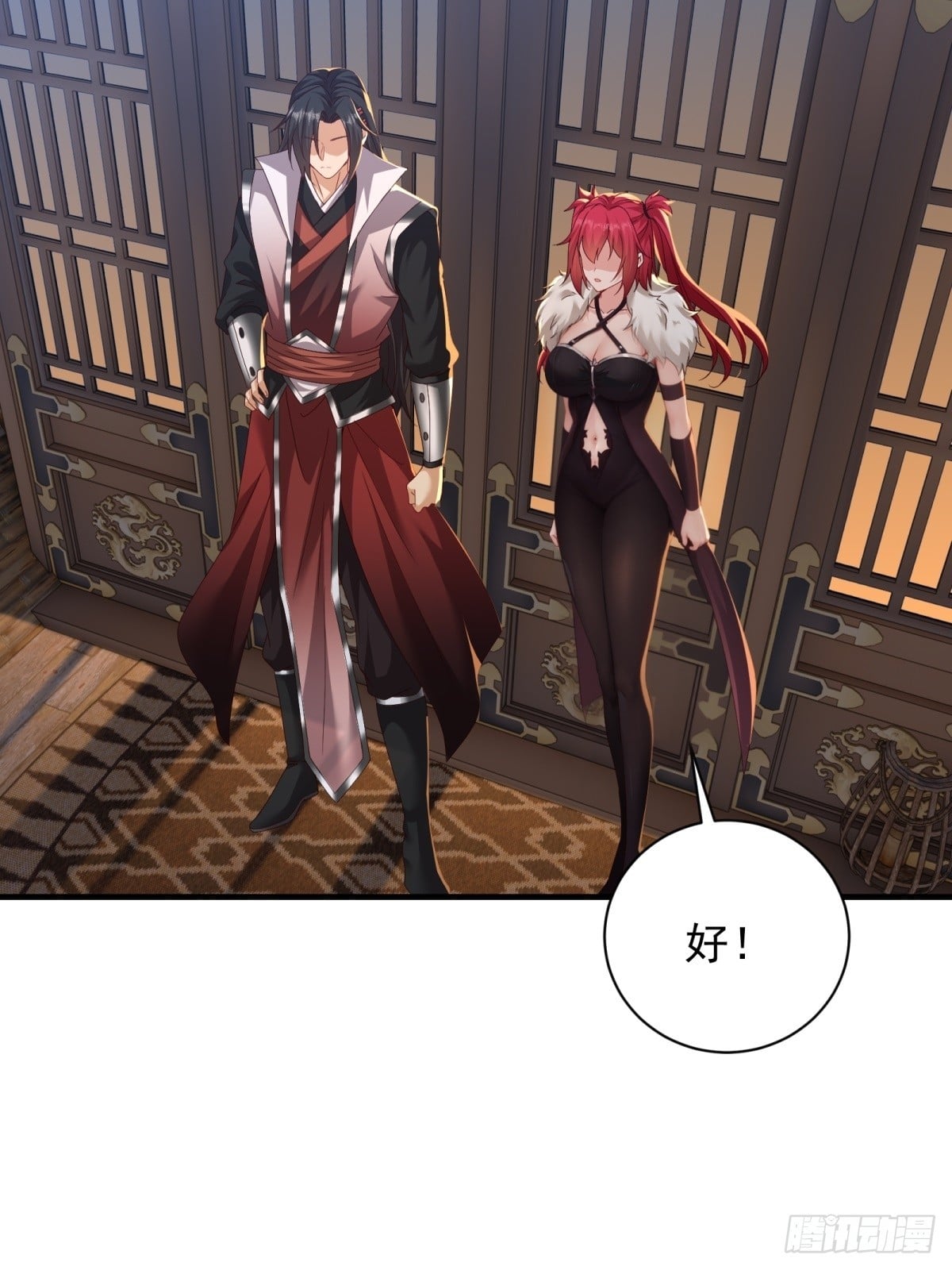 第 29 页