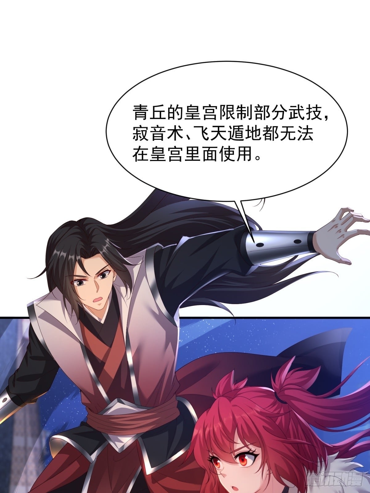 第 31 页