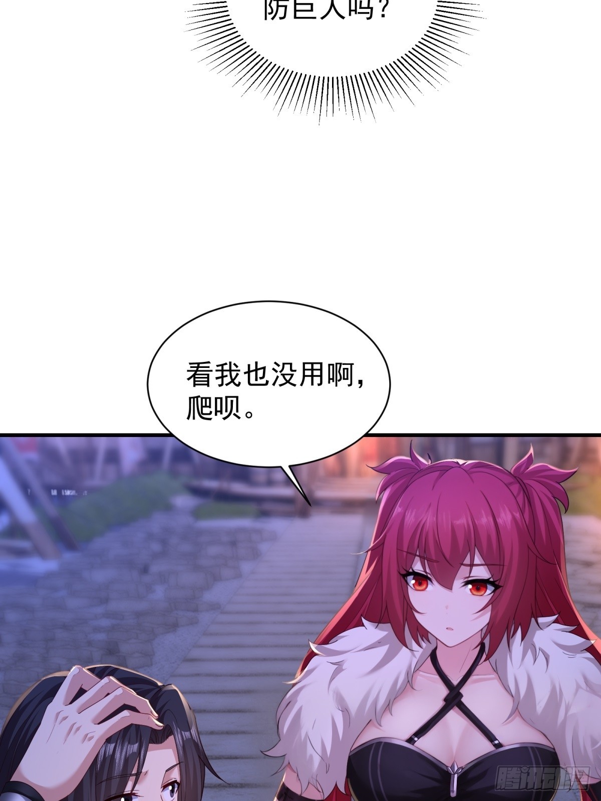 第 36 页